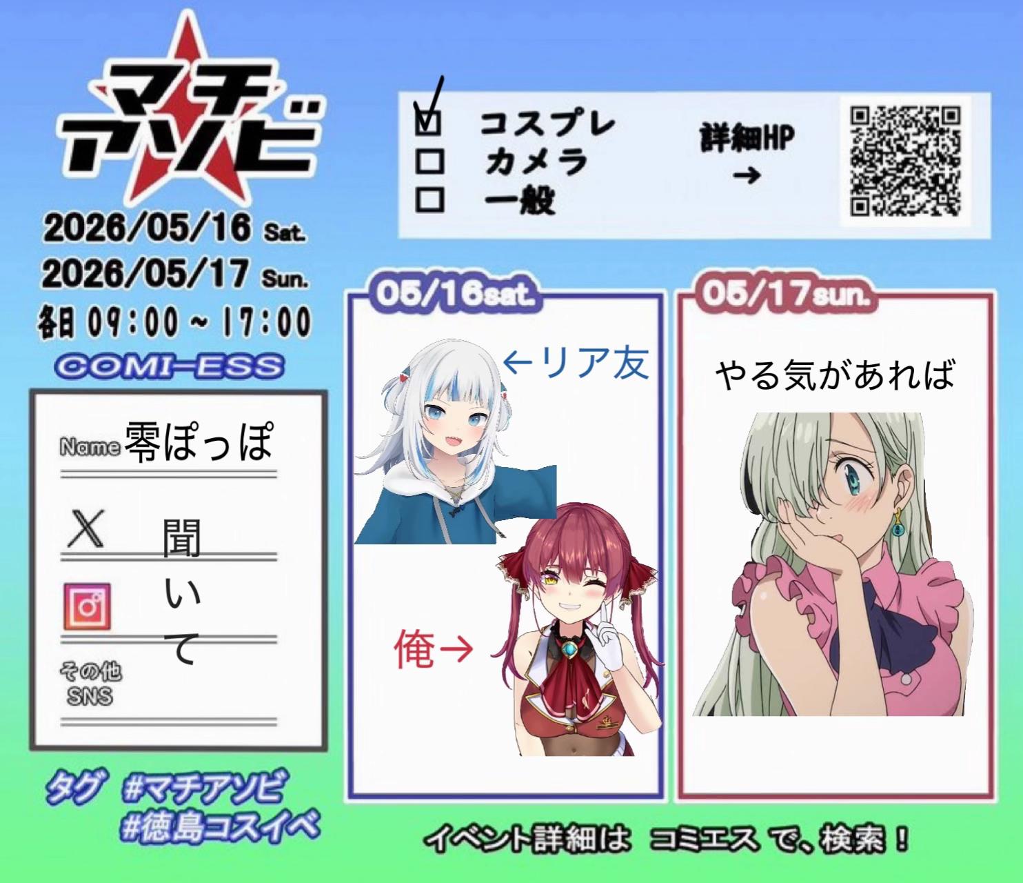 @零