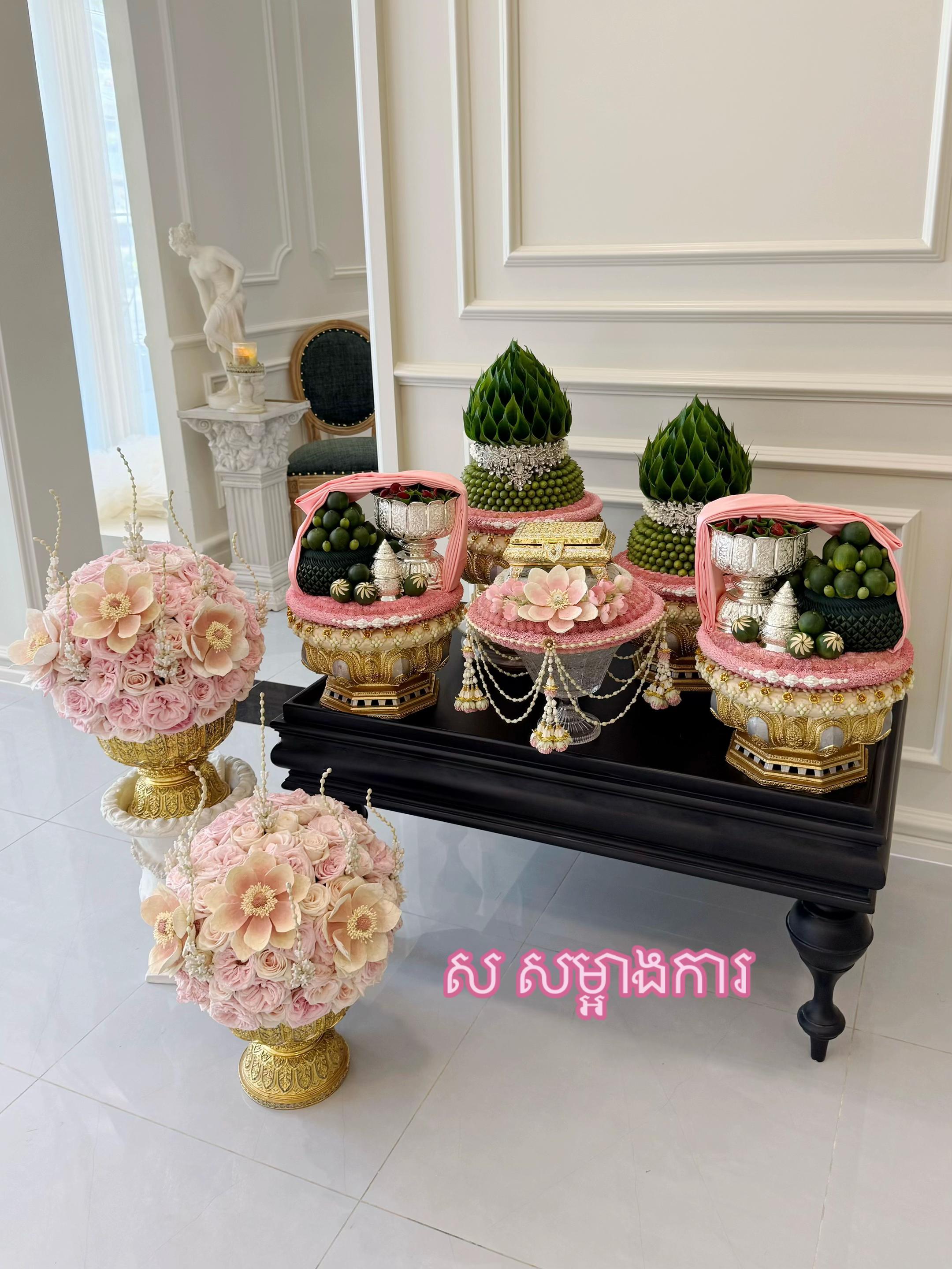 @ស សំអាងការ