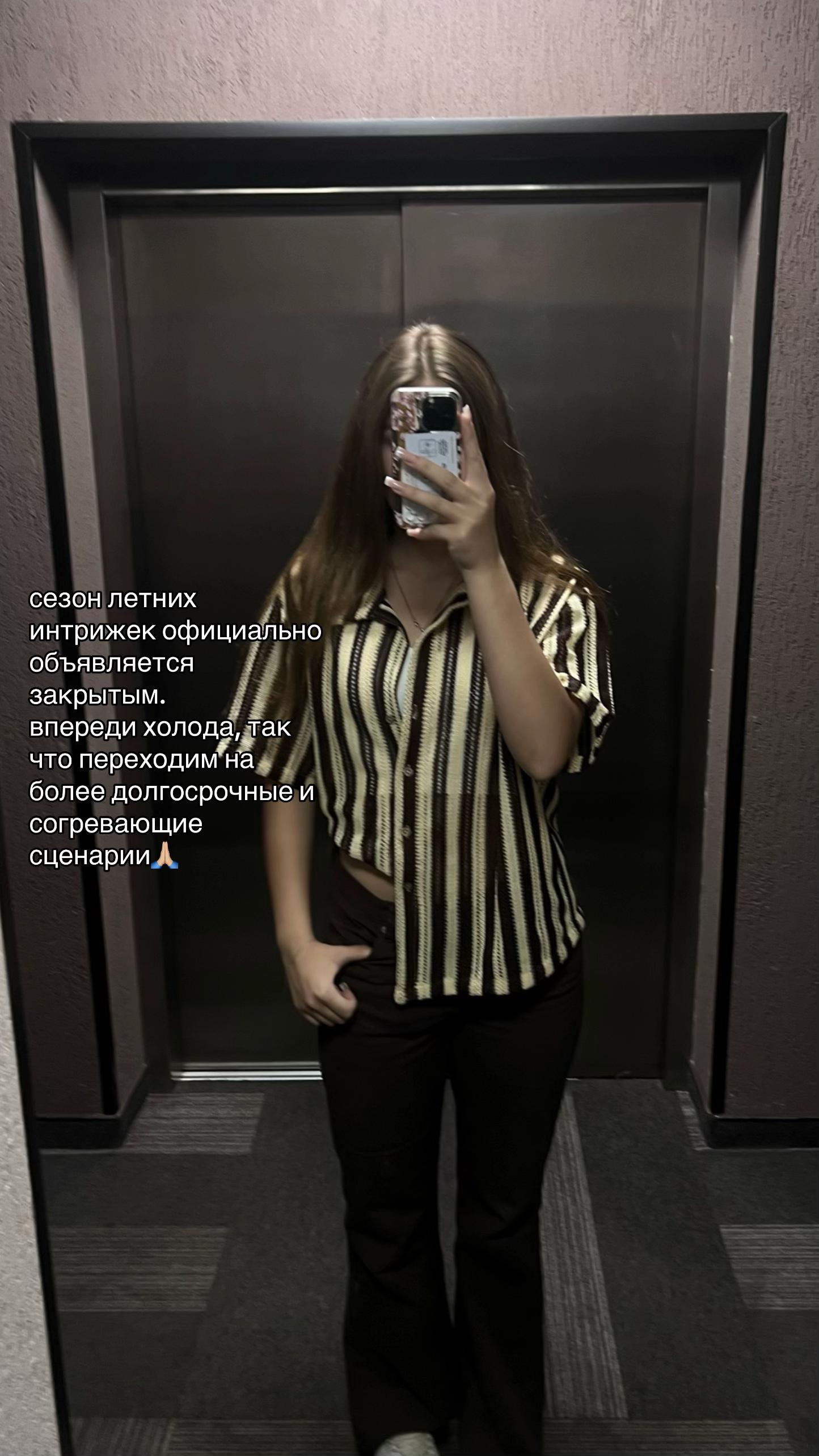 @Авдеева
