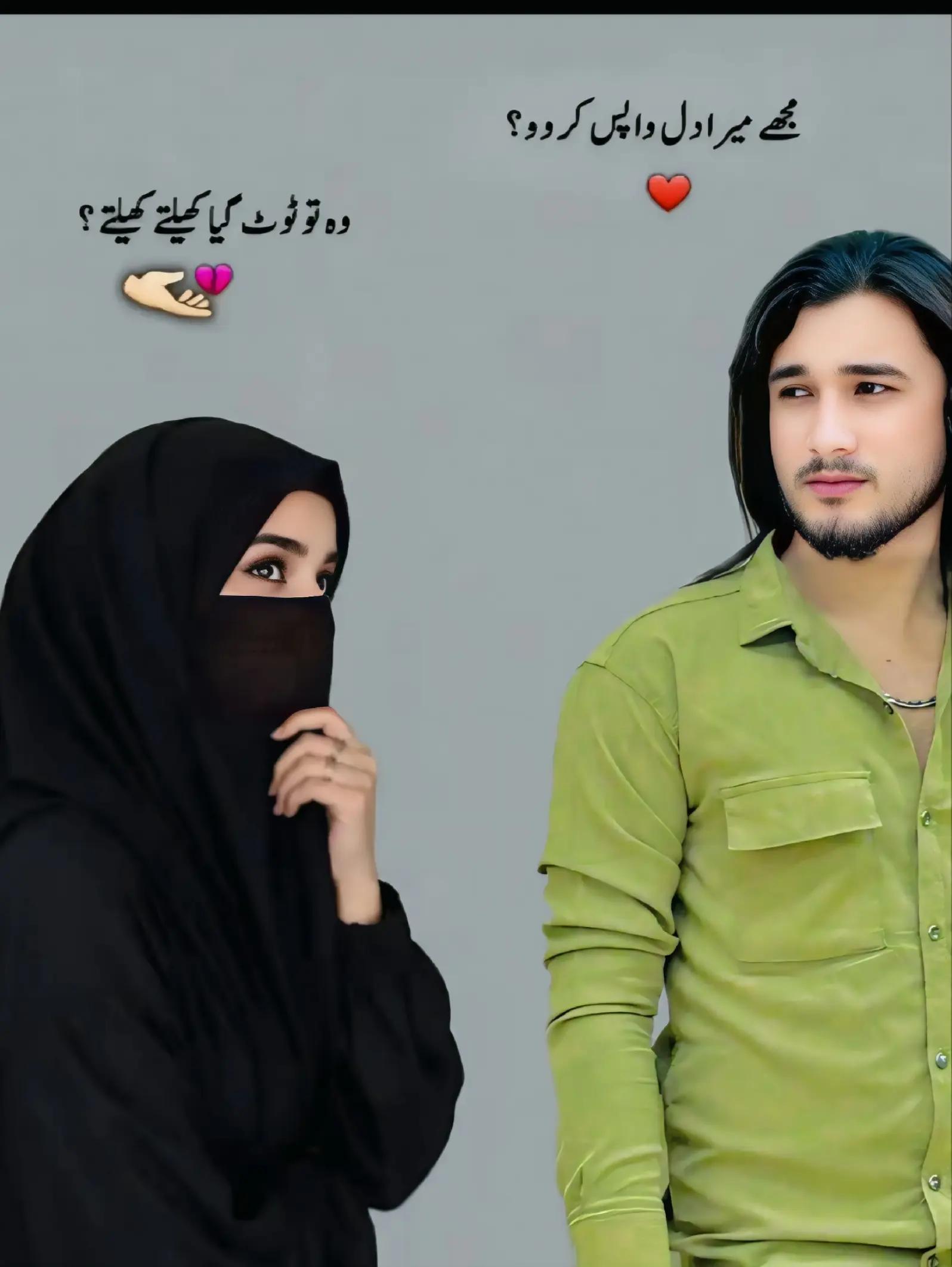@"🦅 کبیر بلا 👑 والٹئن🦅"