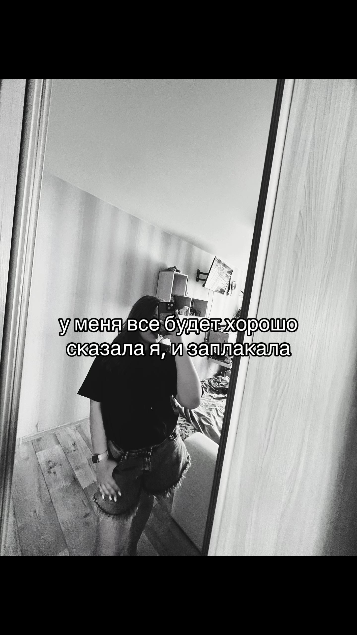 @варона