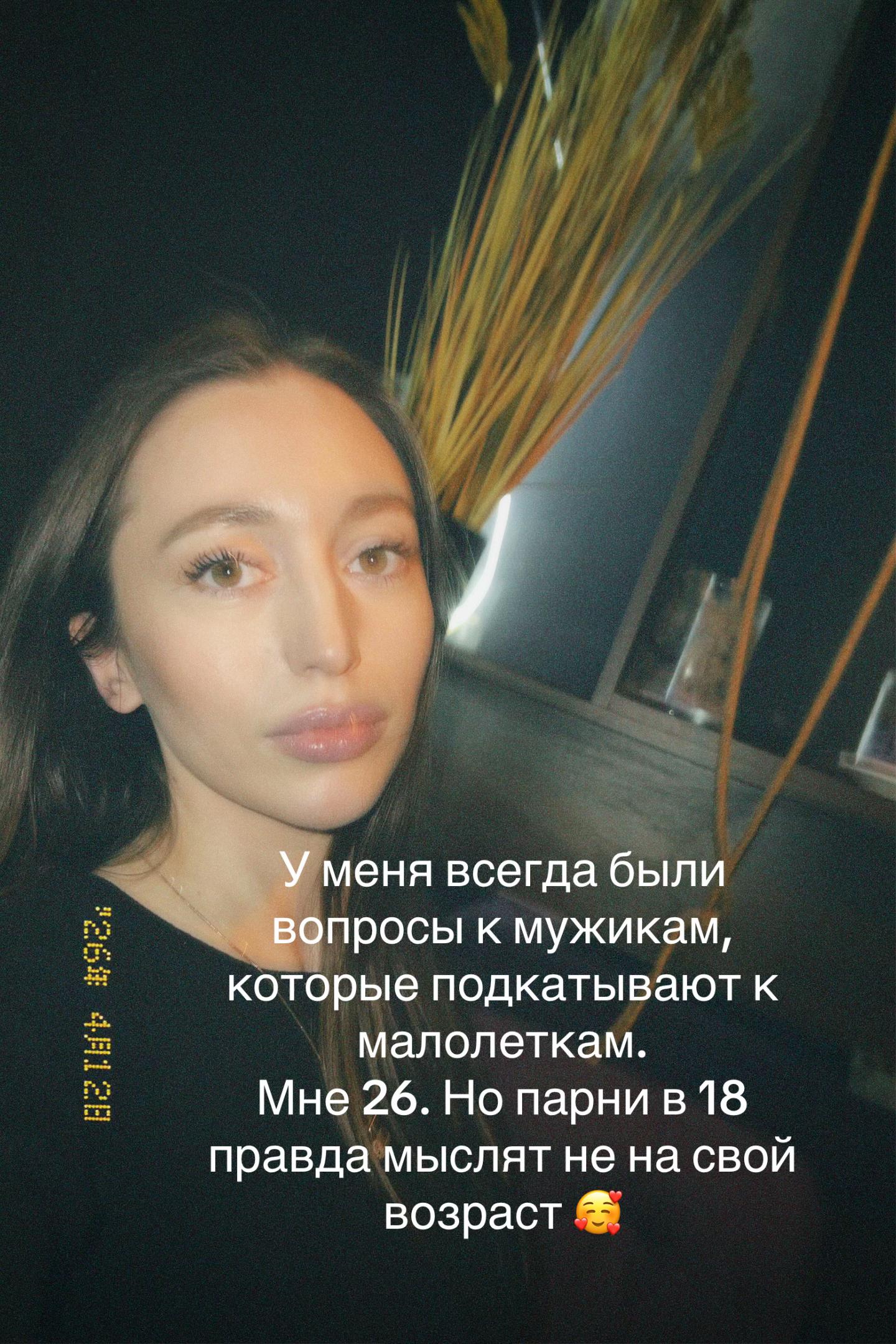 @Ayshenkaaa🦋