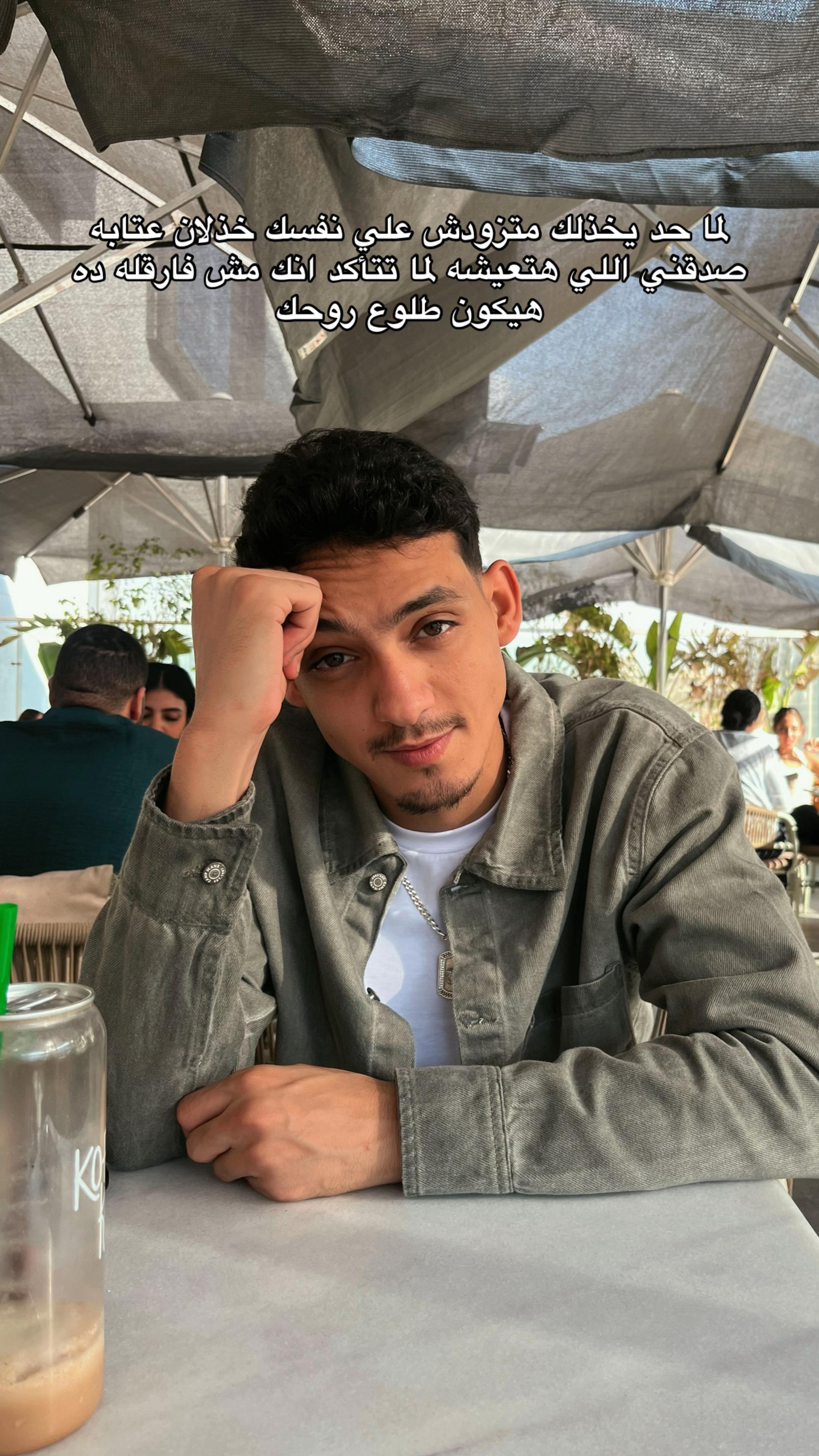 @فَهد || fahd