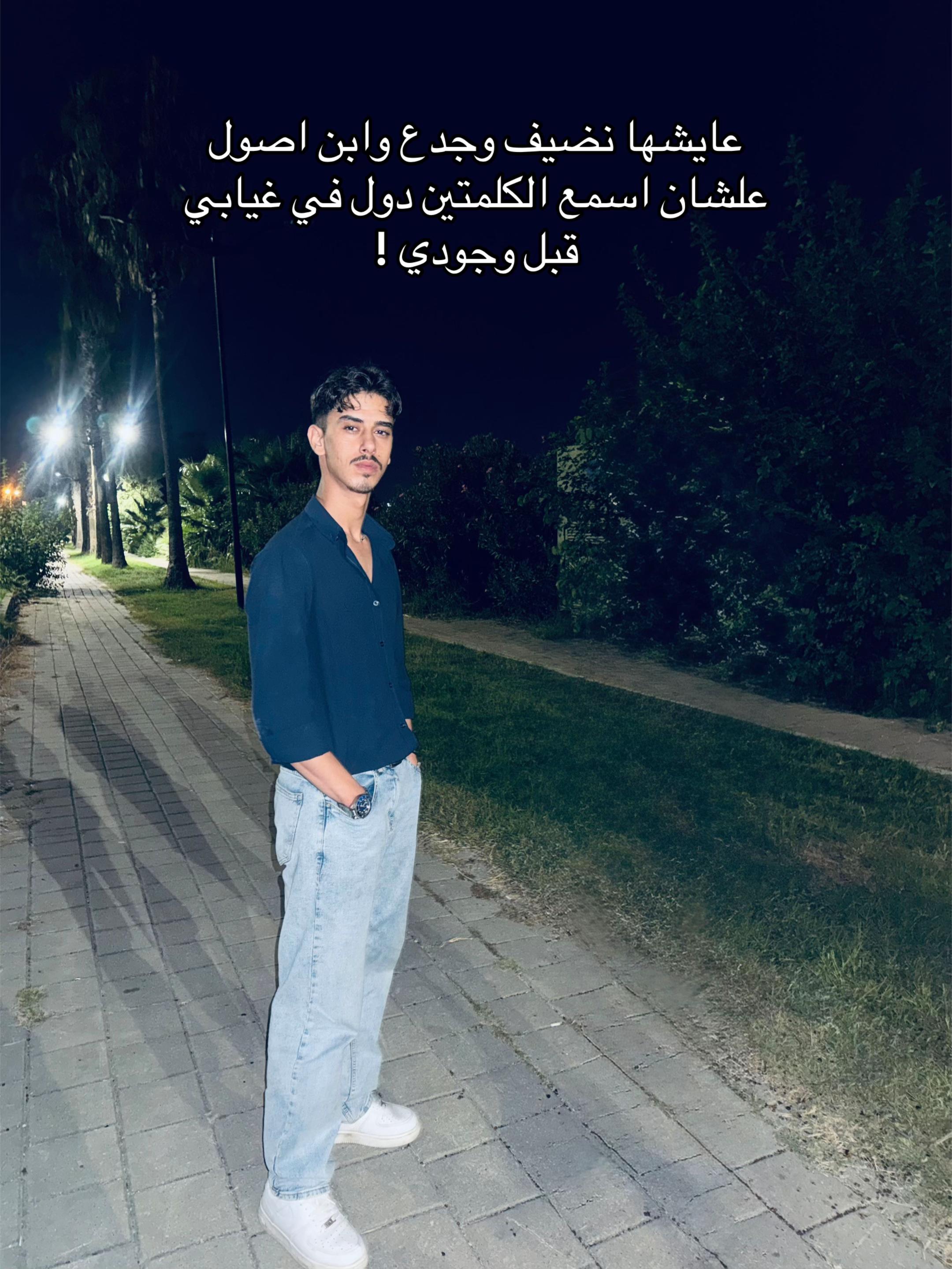 @İbo🇸🇾