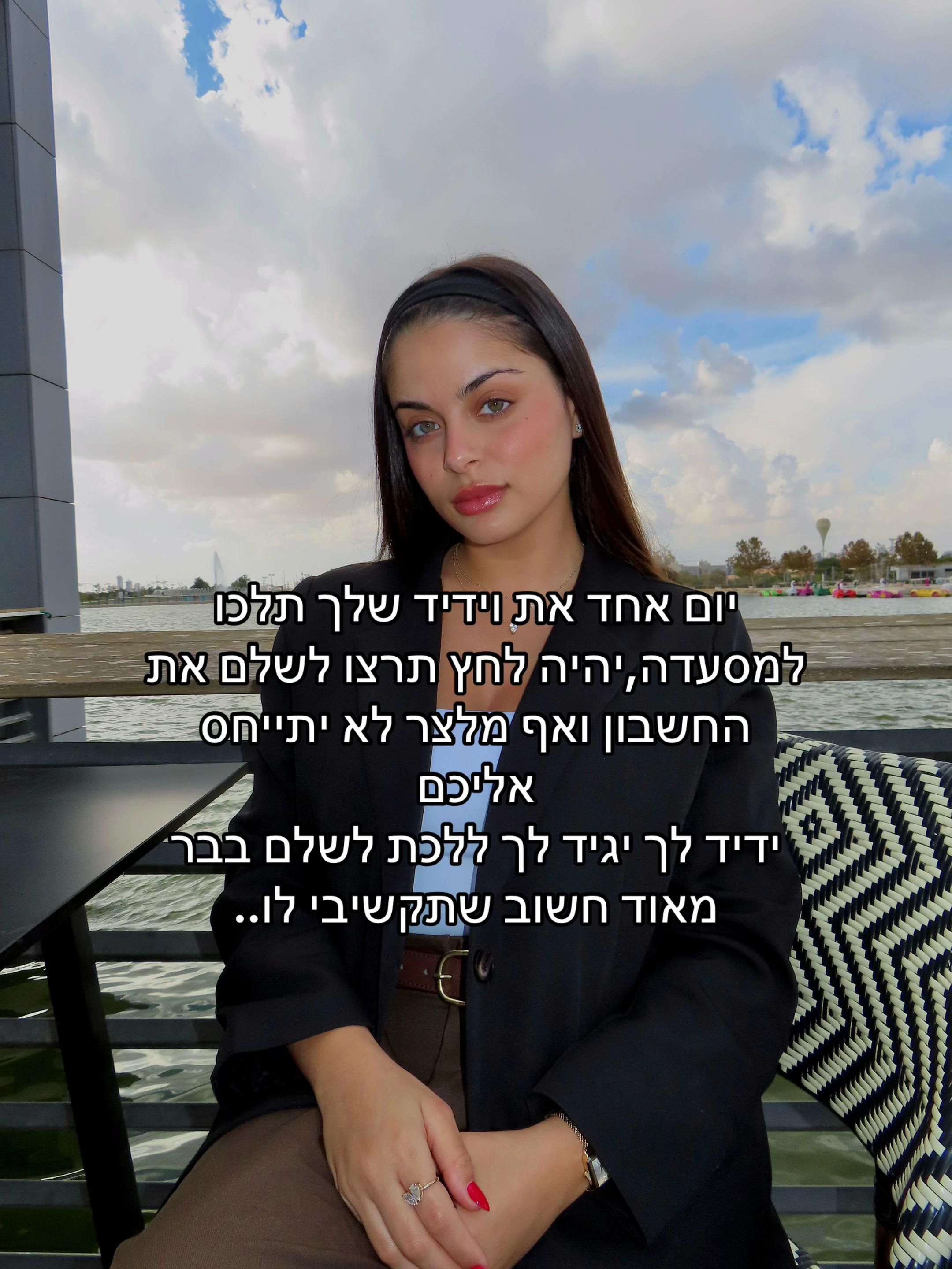 @EDEN