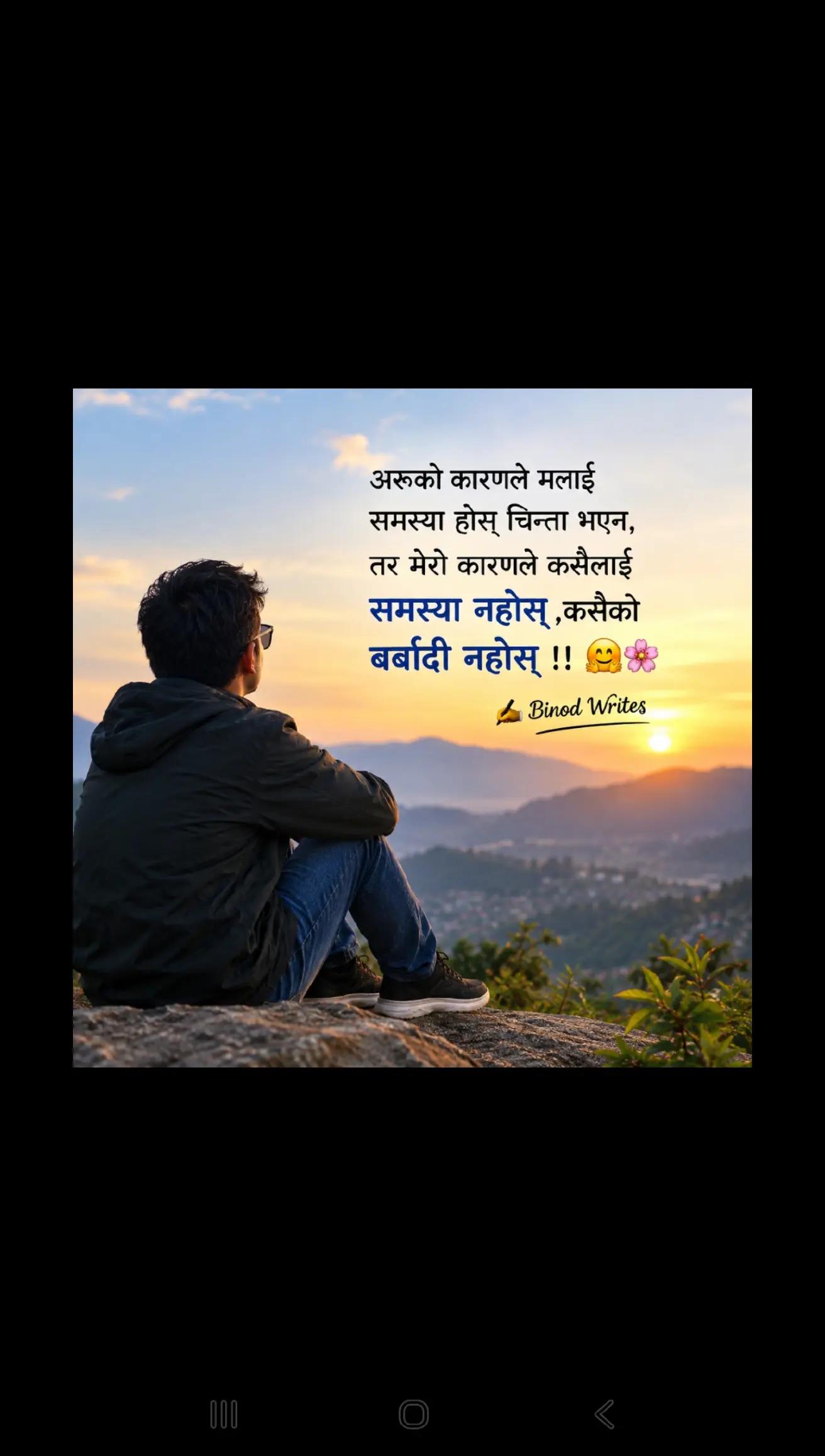 @binod_writes ✍️💜🌸