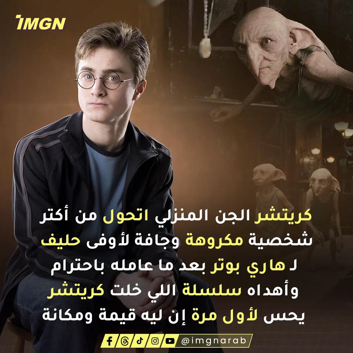 @imgnarab