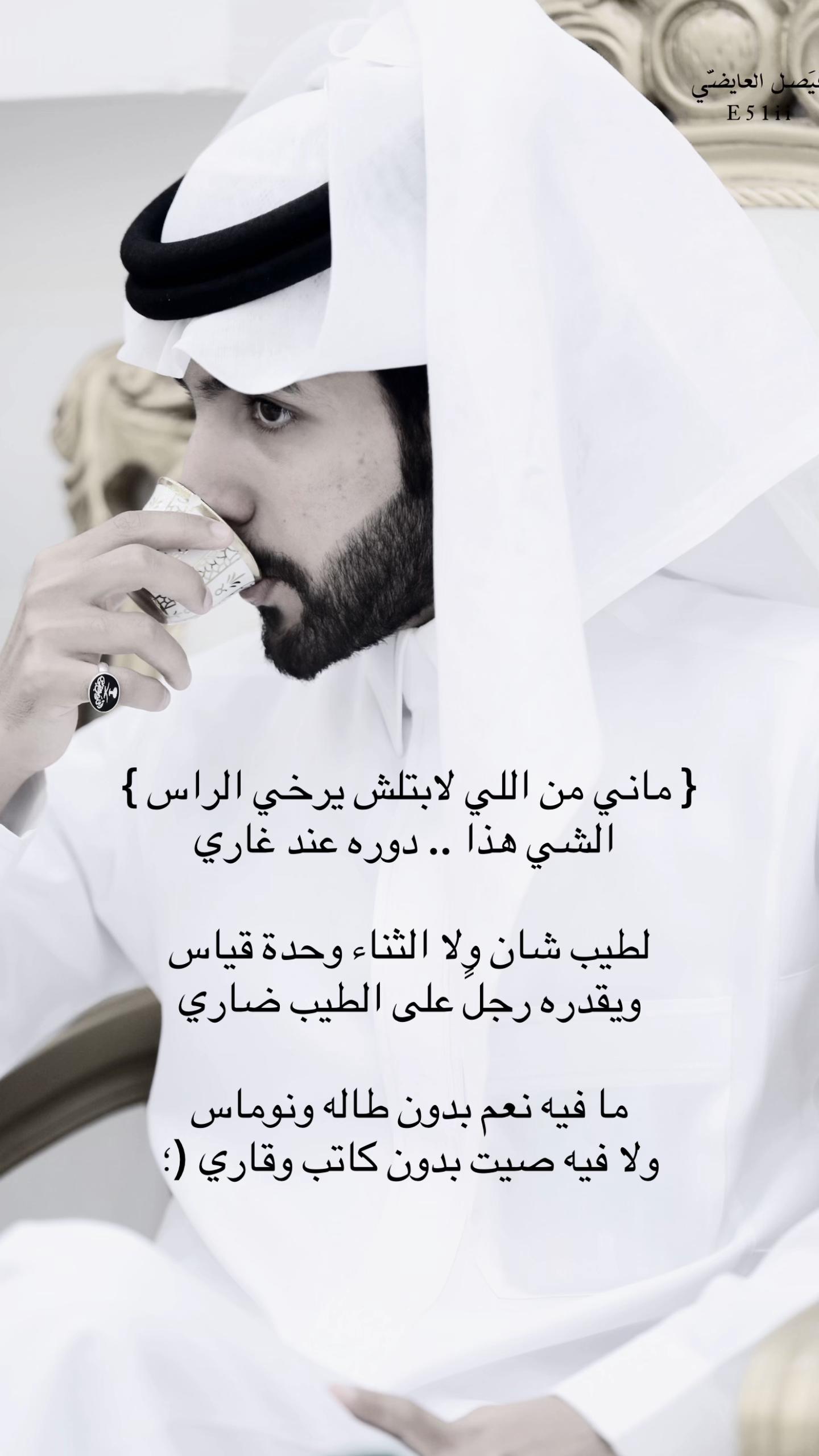 @وايـل الـقــوس 👑.