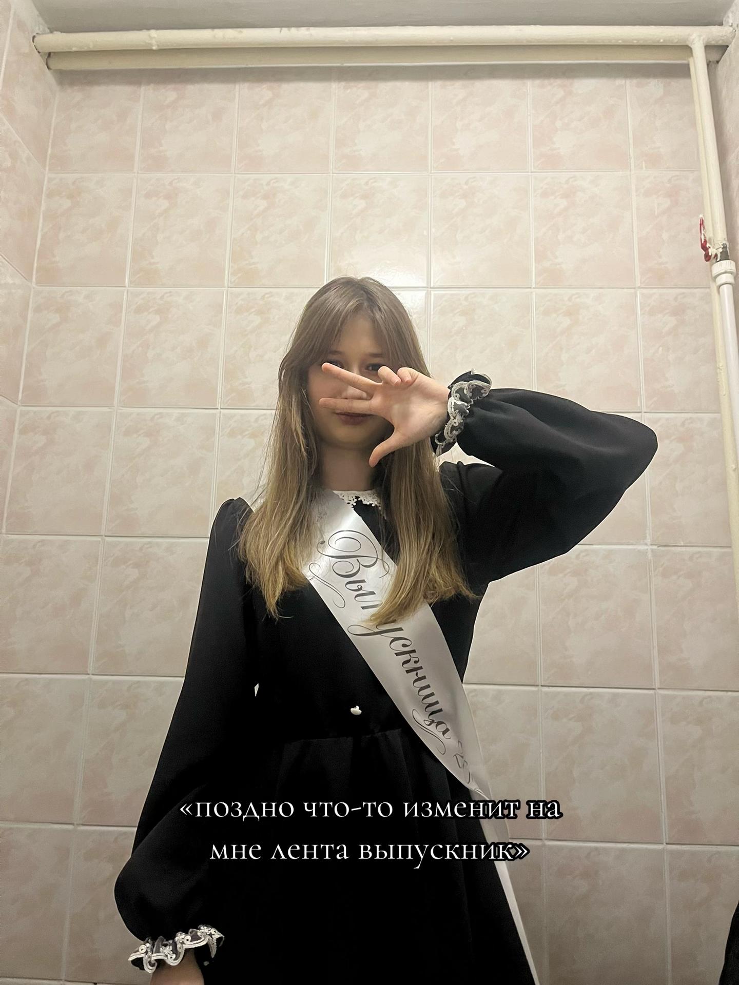 @аньк🪽