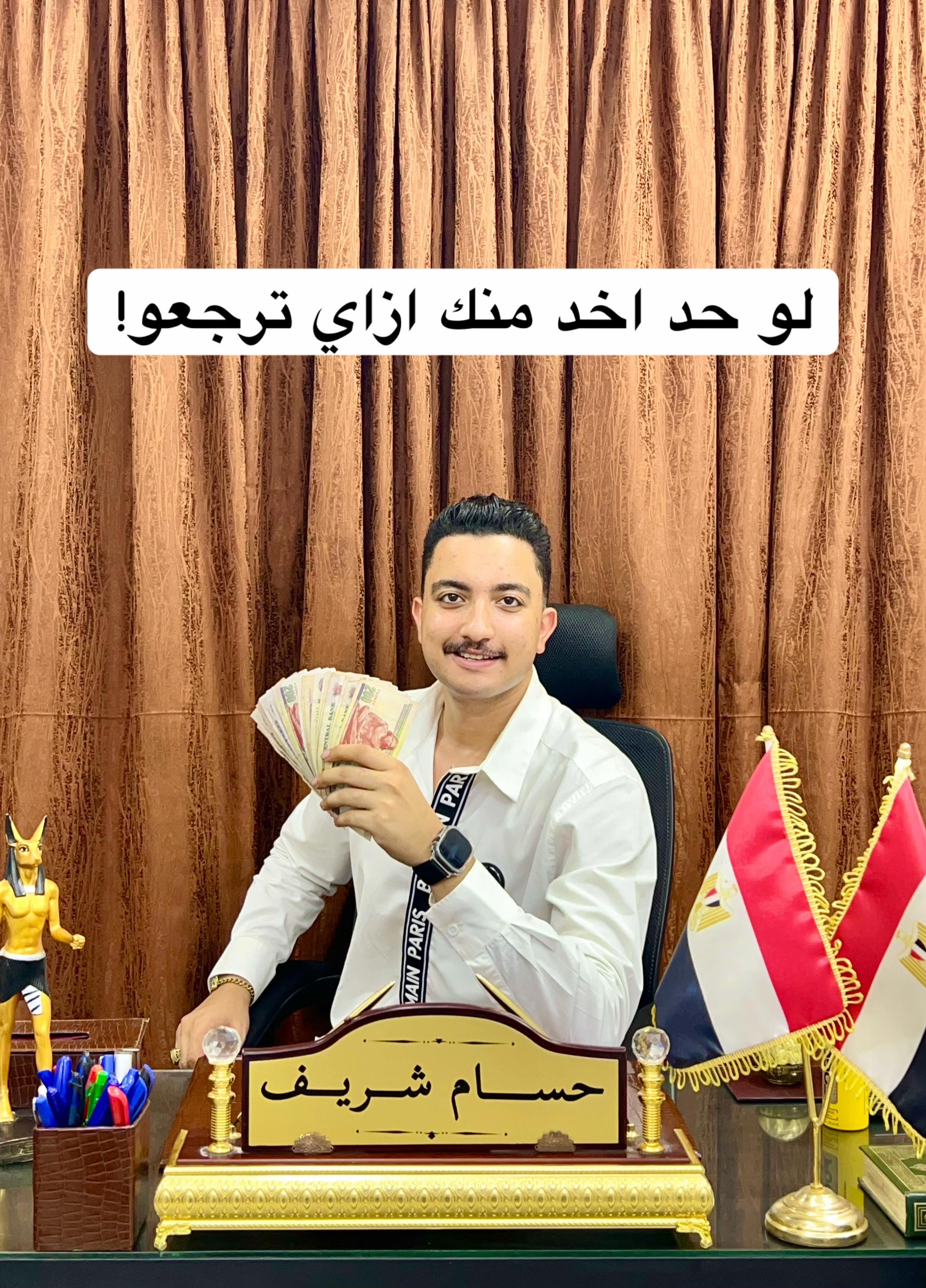 @حـسـام شـريـف | Hossam Sherif