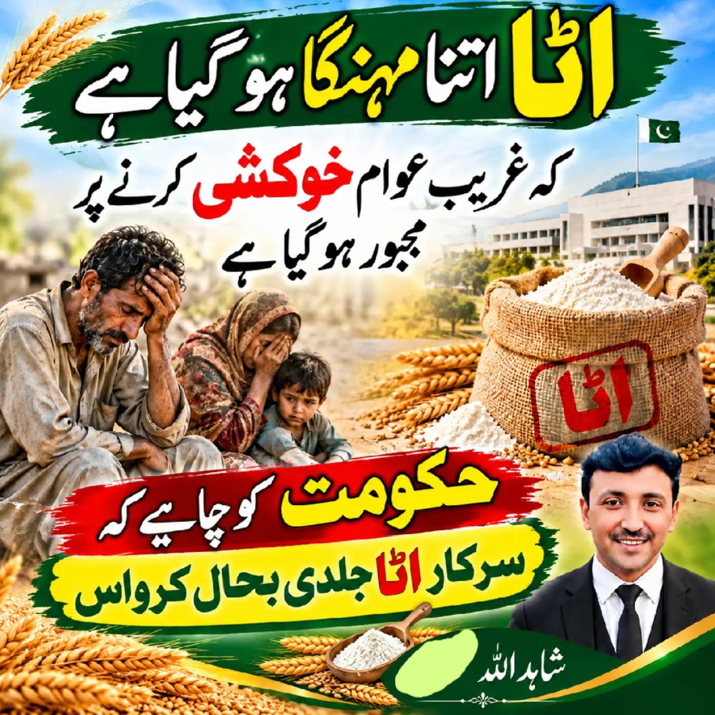 @Shahid ullah