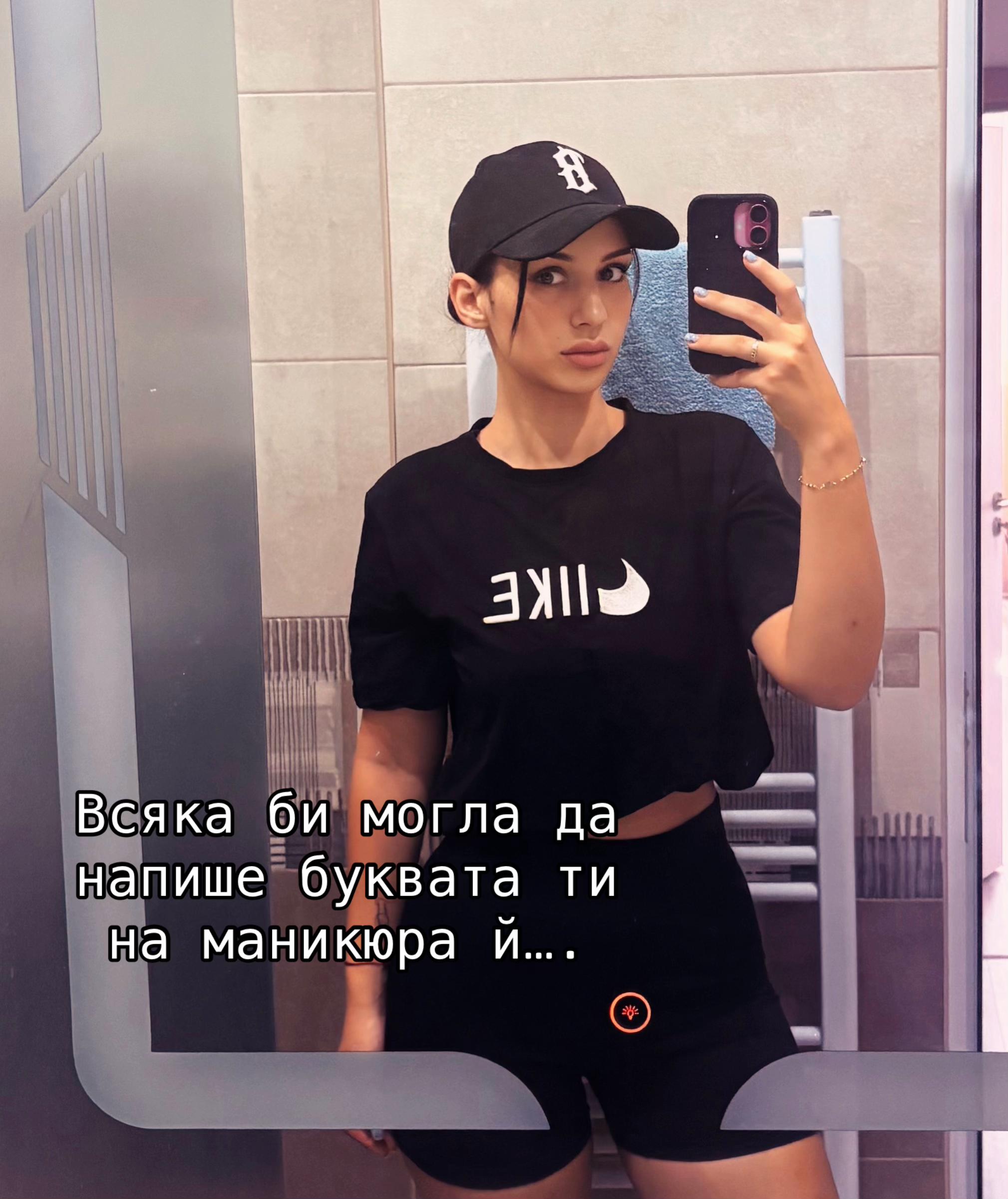 @Никол Атанасова