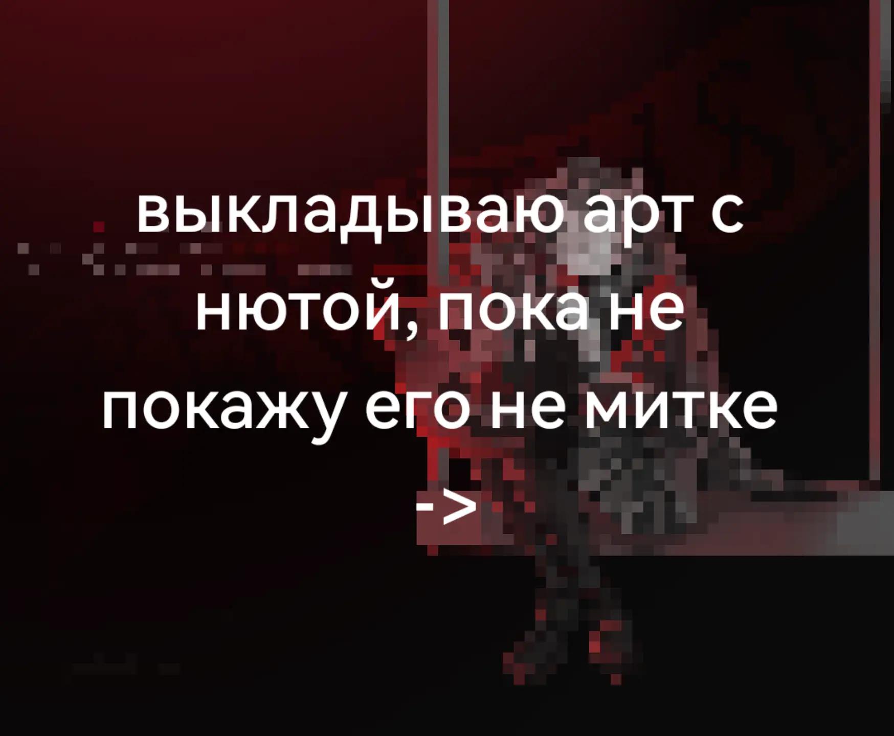 @goriachie trusi