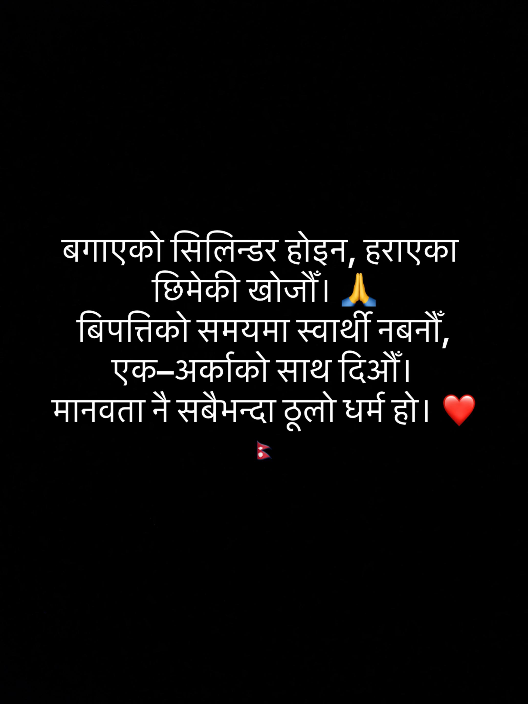 @Mr.Anup