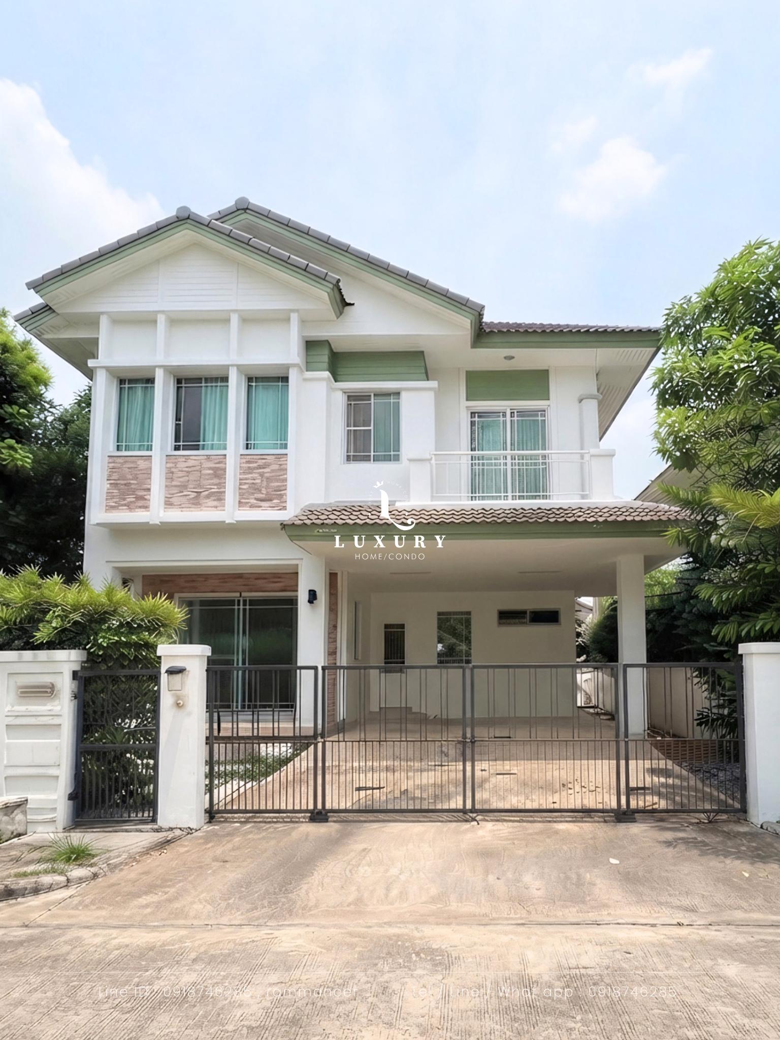 @ตำแหน่งเดียวในโลก - TUMNANG