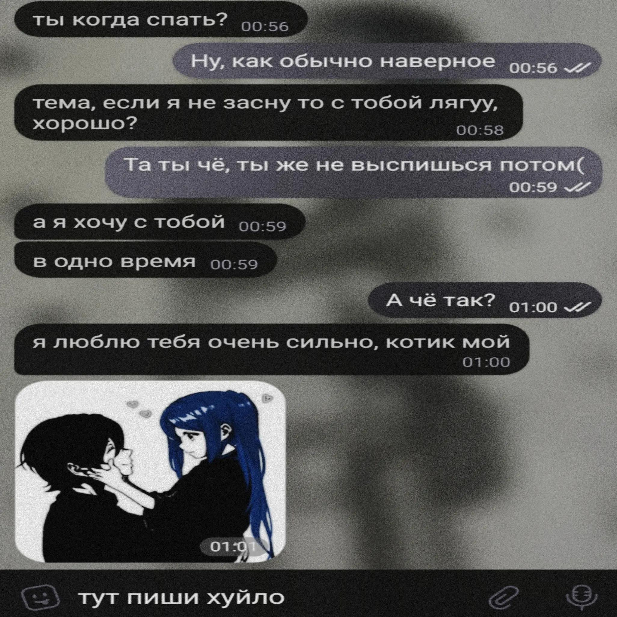 @тгк: FOMA444chat