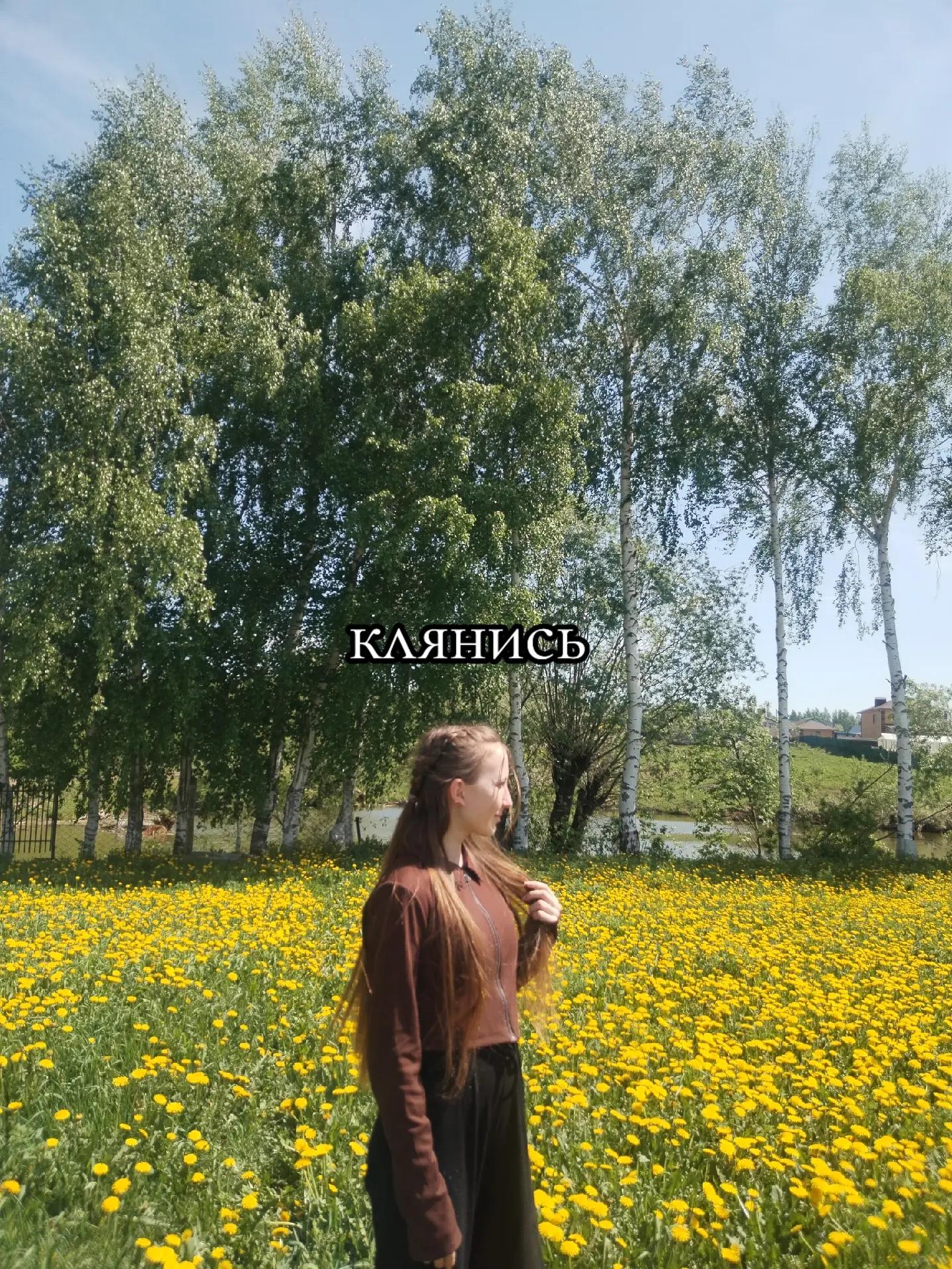 @🖤Kseniya🖤