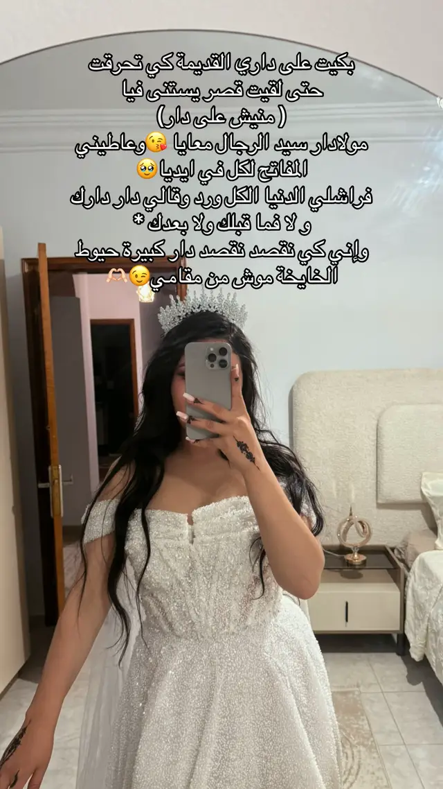@جواهر🩸