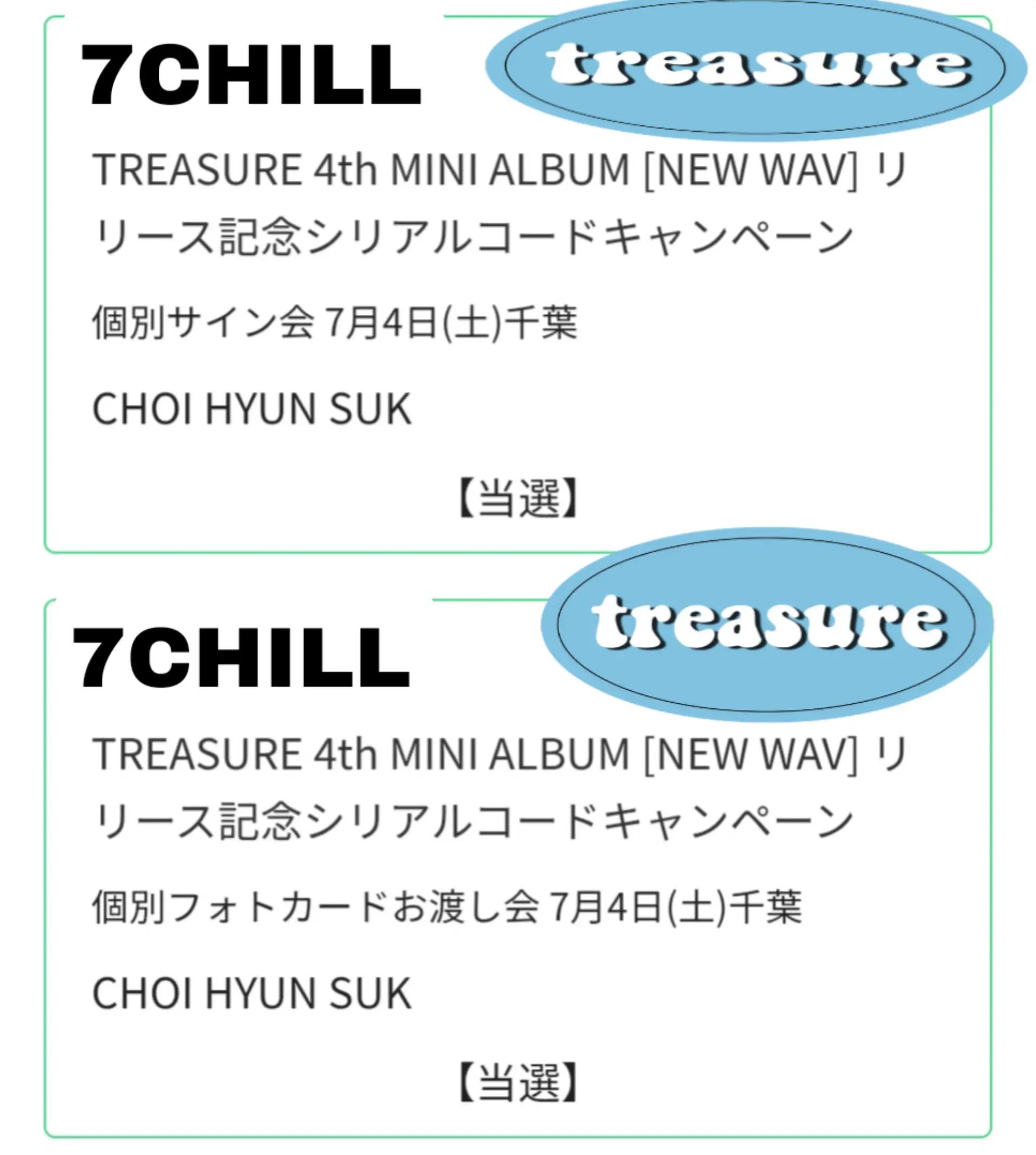 @7chill๐ท๏ธ๐ฆๅฎ็ณ๐