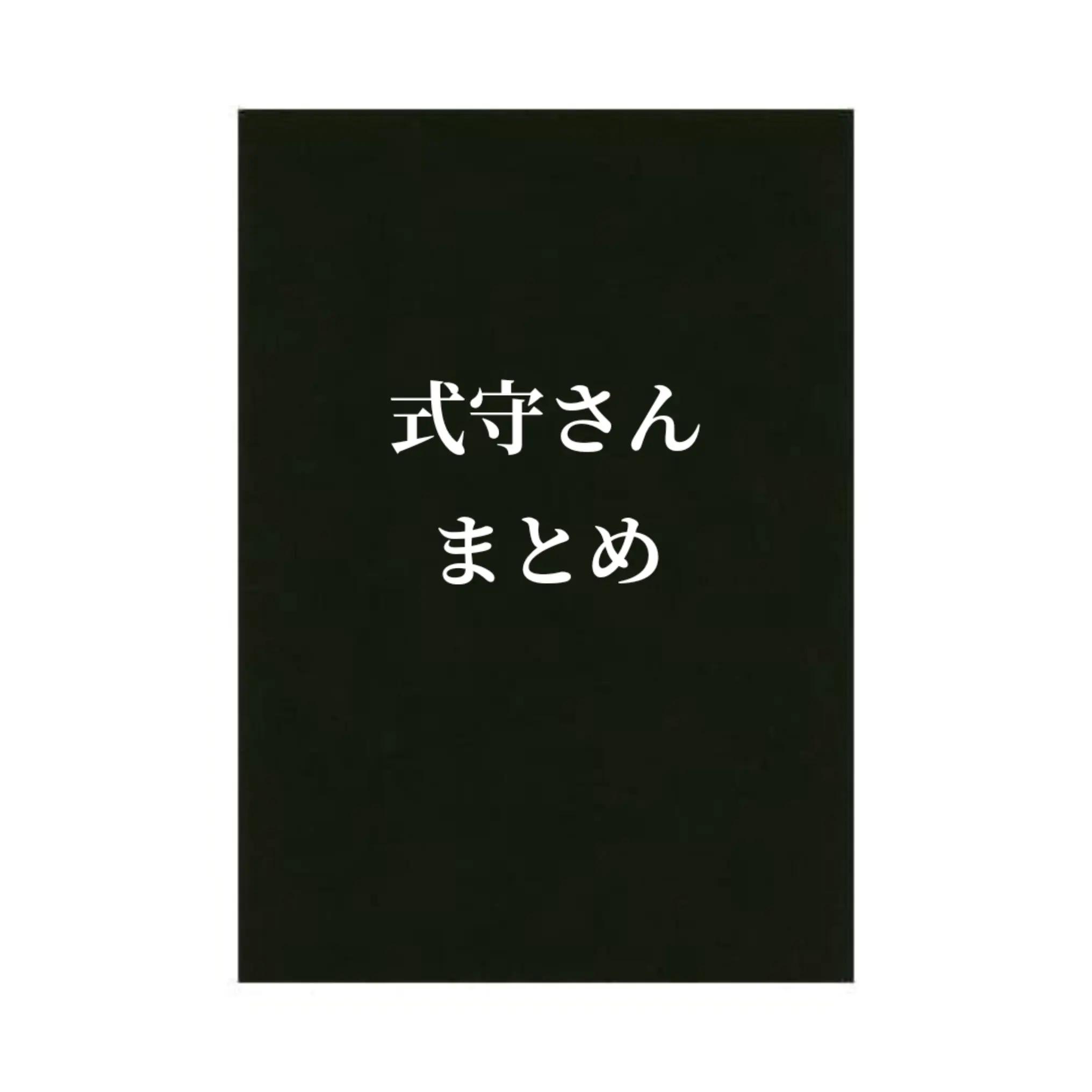 @しん(超絶下手絵師)🖋️🐜…