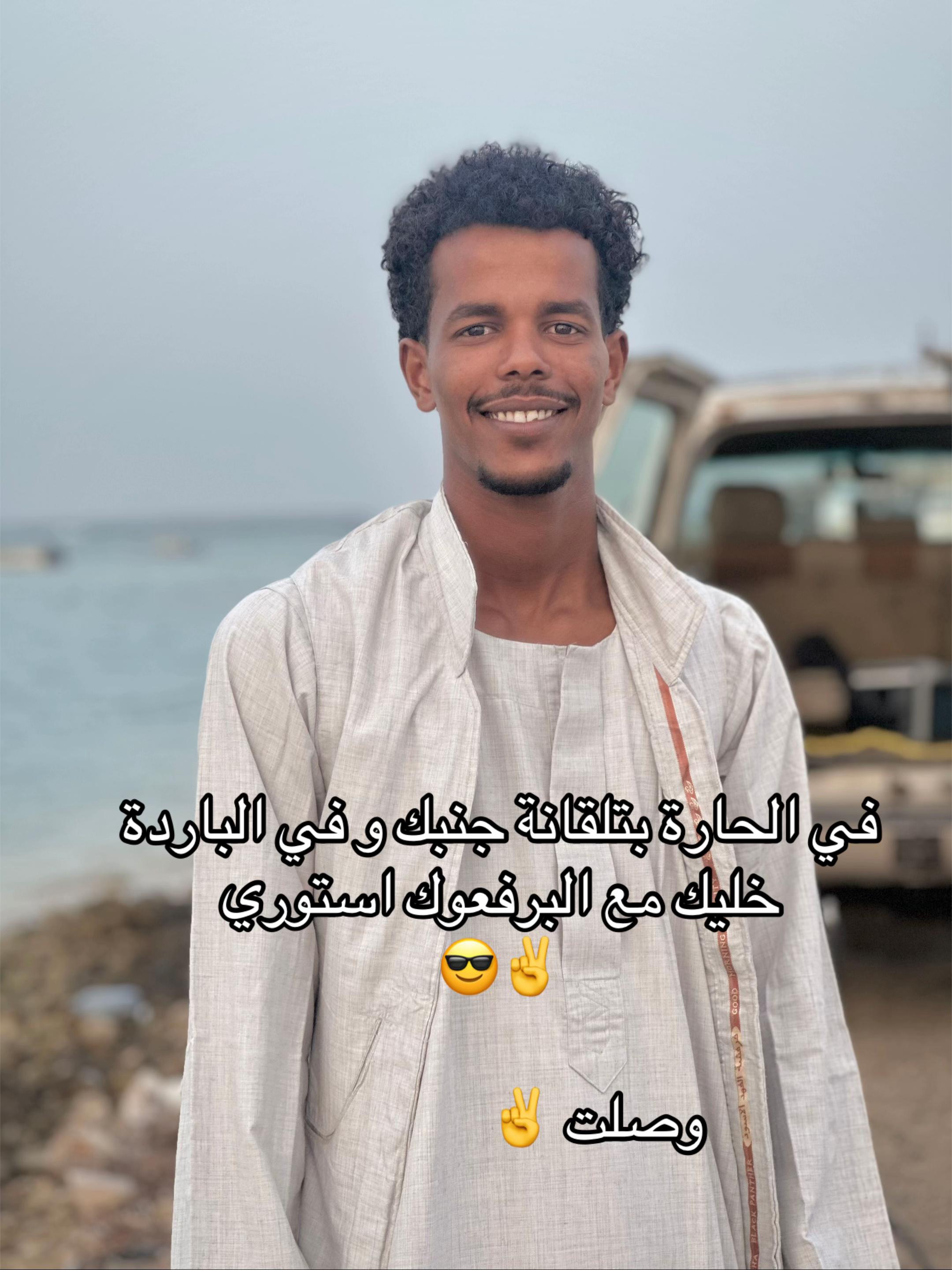 @&lsquo;َدهب !!812. الصادق ||!Alsadig