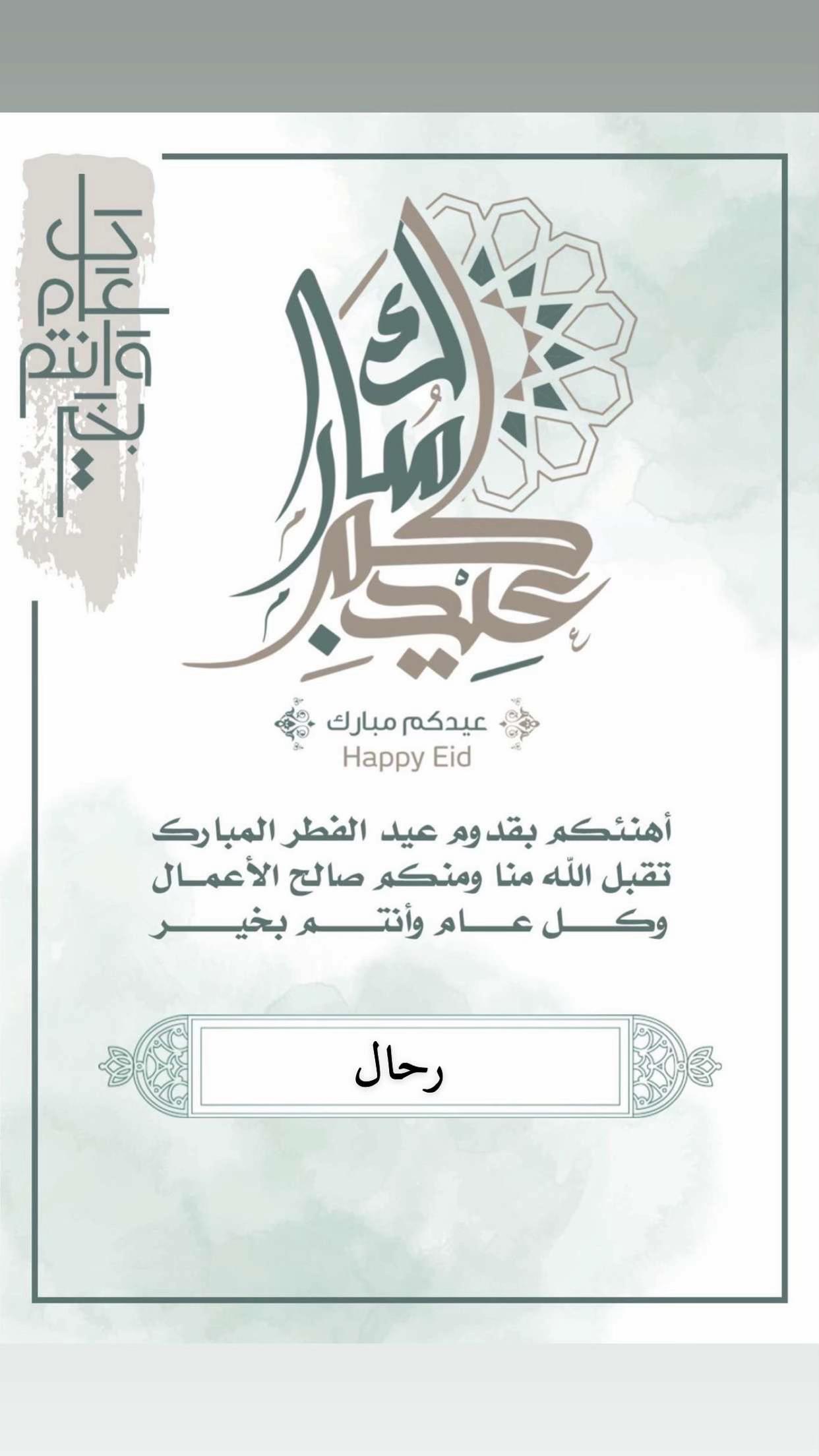 @رحـــال