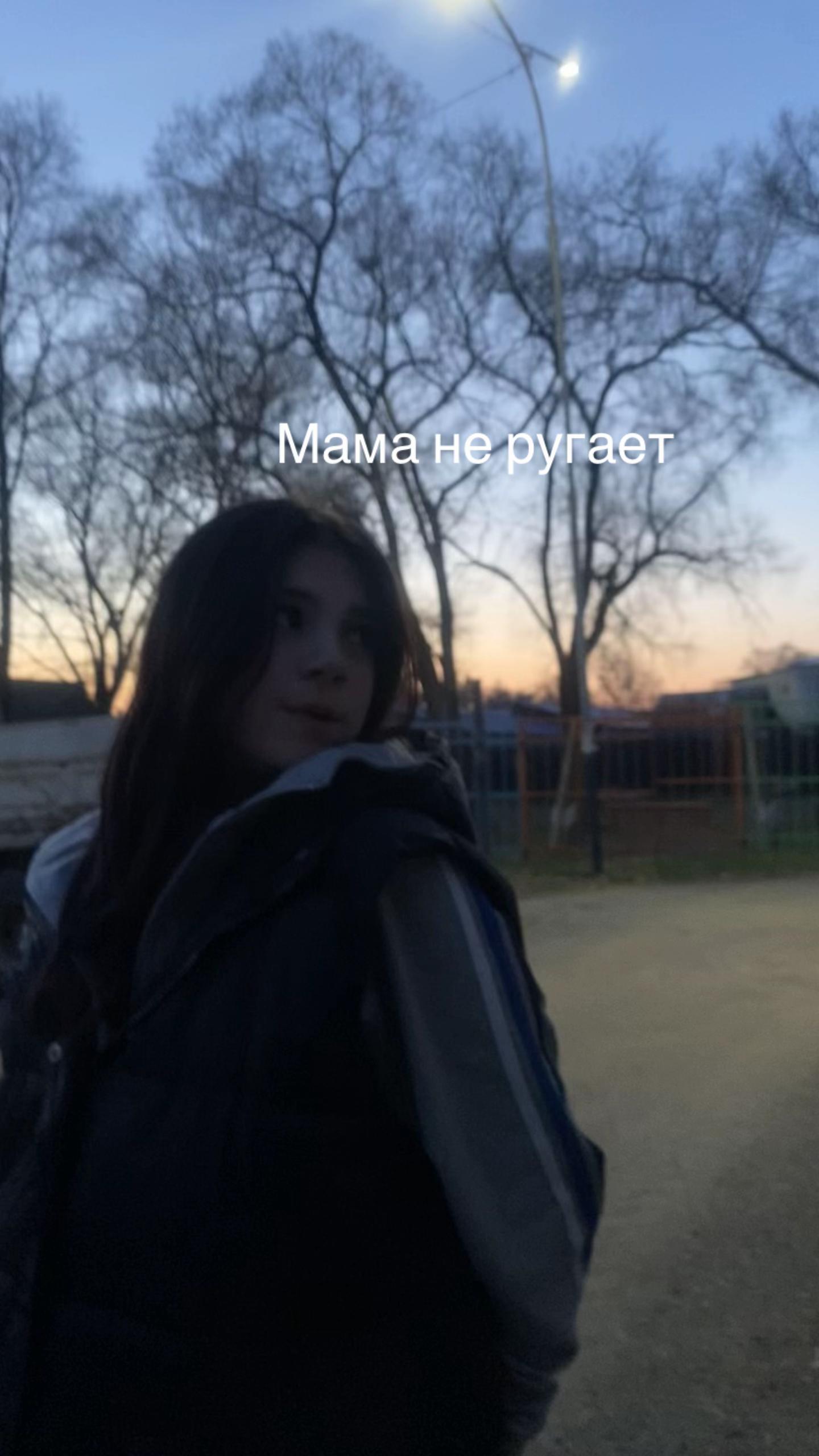 @Юстя хрустя 💘💞