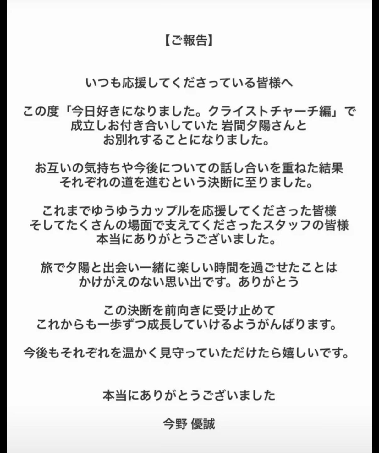 @白熊 音愛 🫧🎀