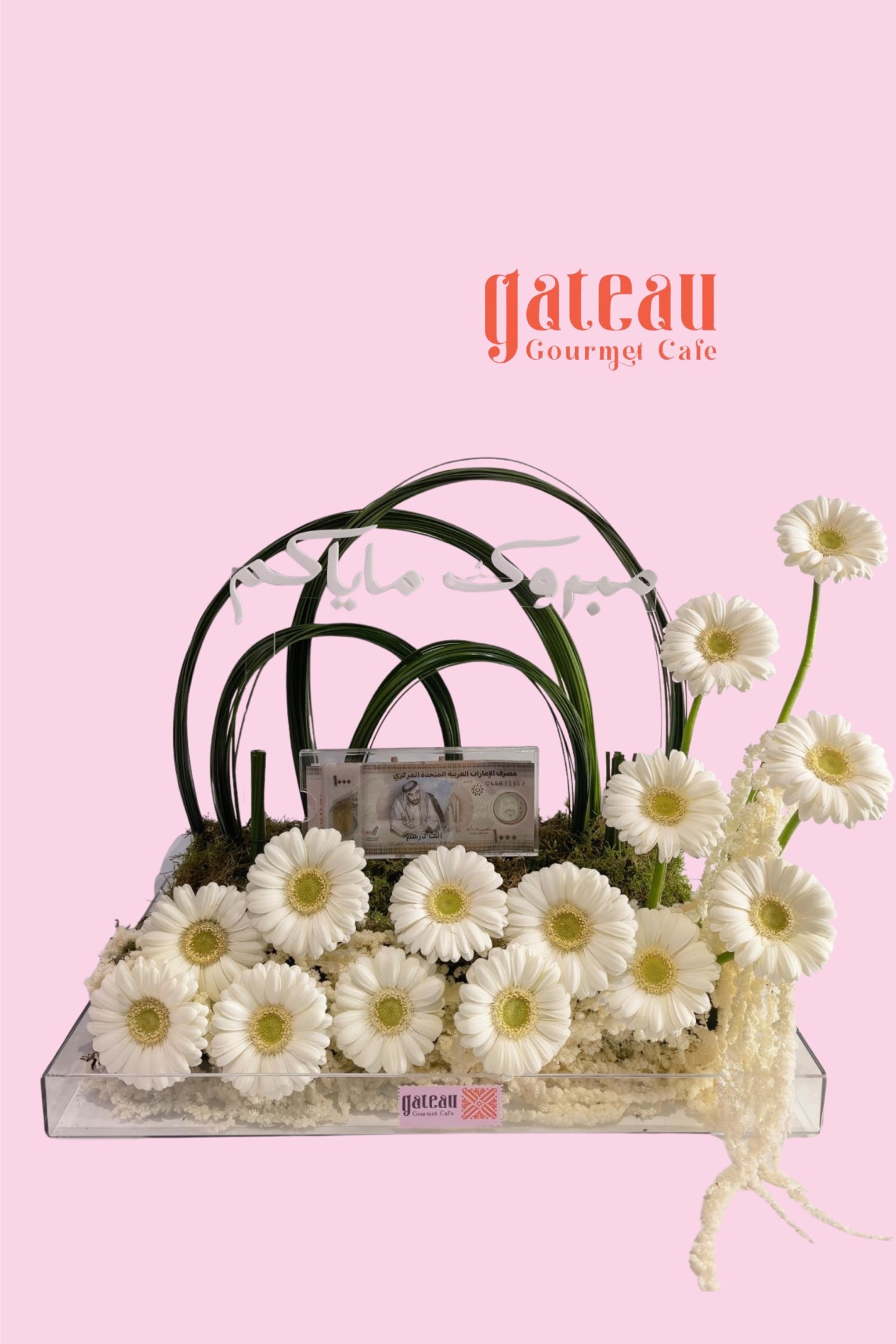 @Gateau Gourmet Cafe
