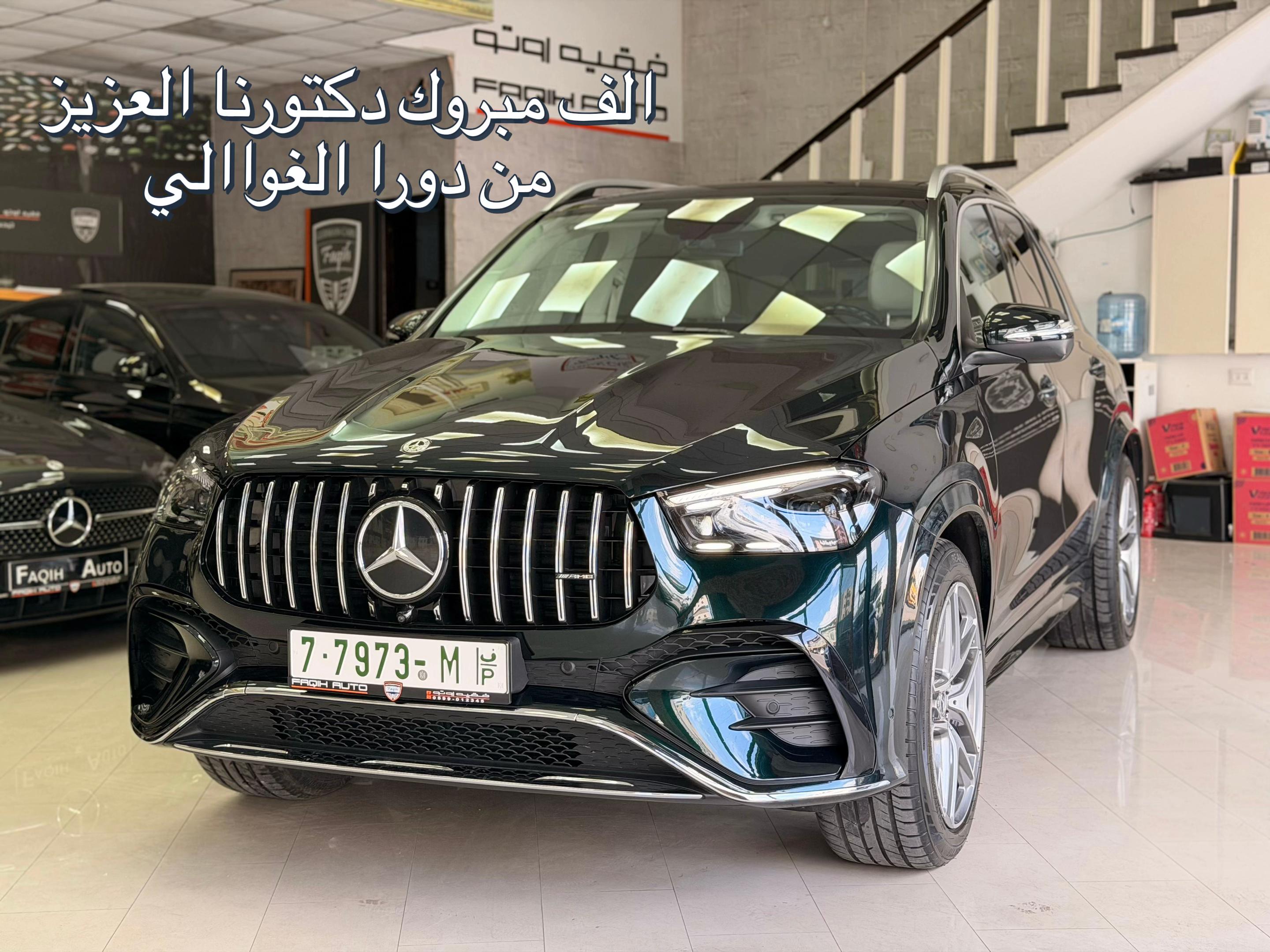 @فقيه اوتو Faqih Auto