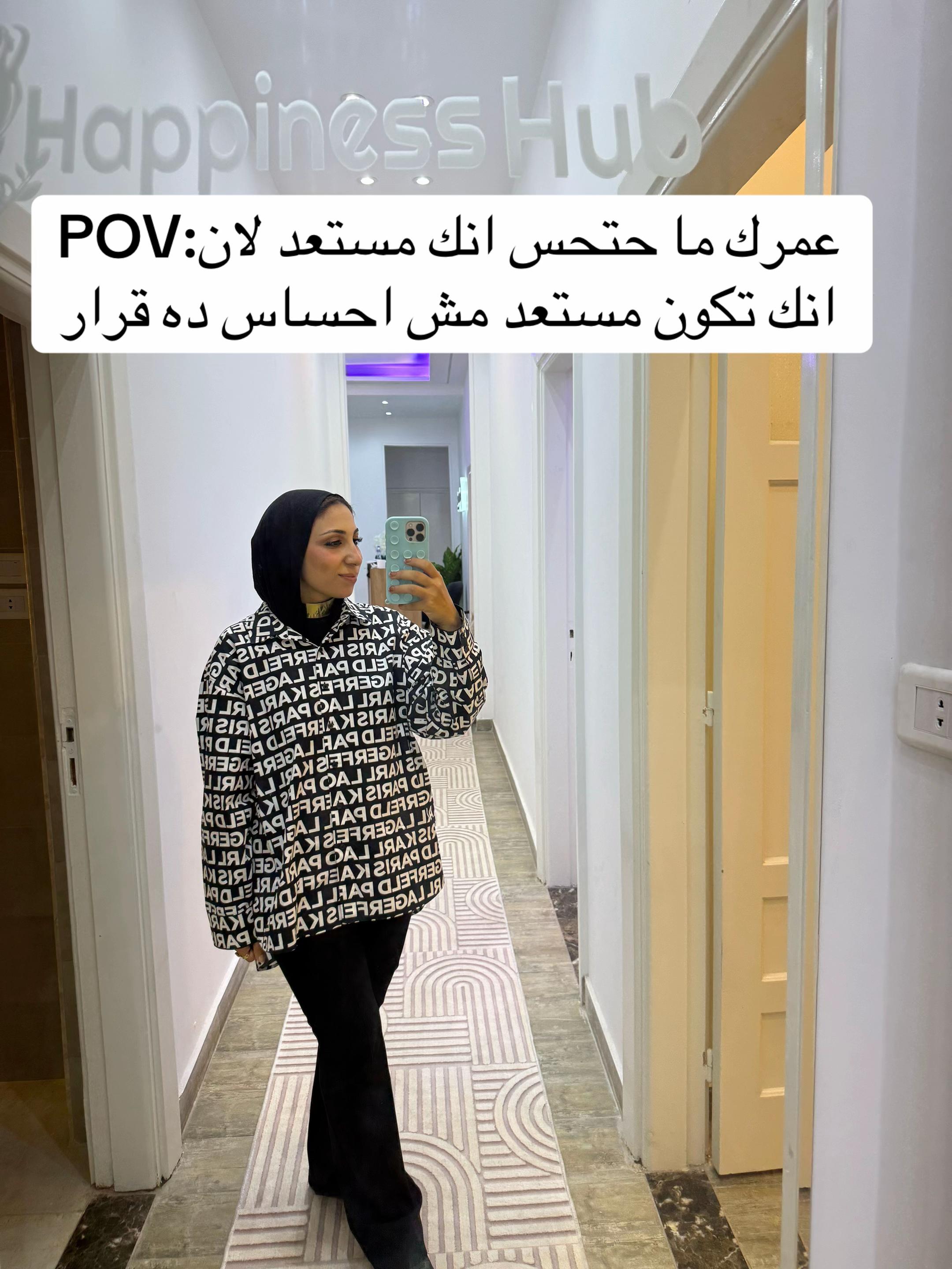@May Nasser 👗