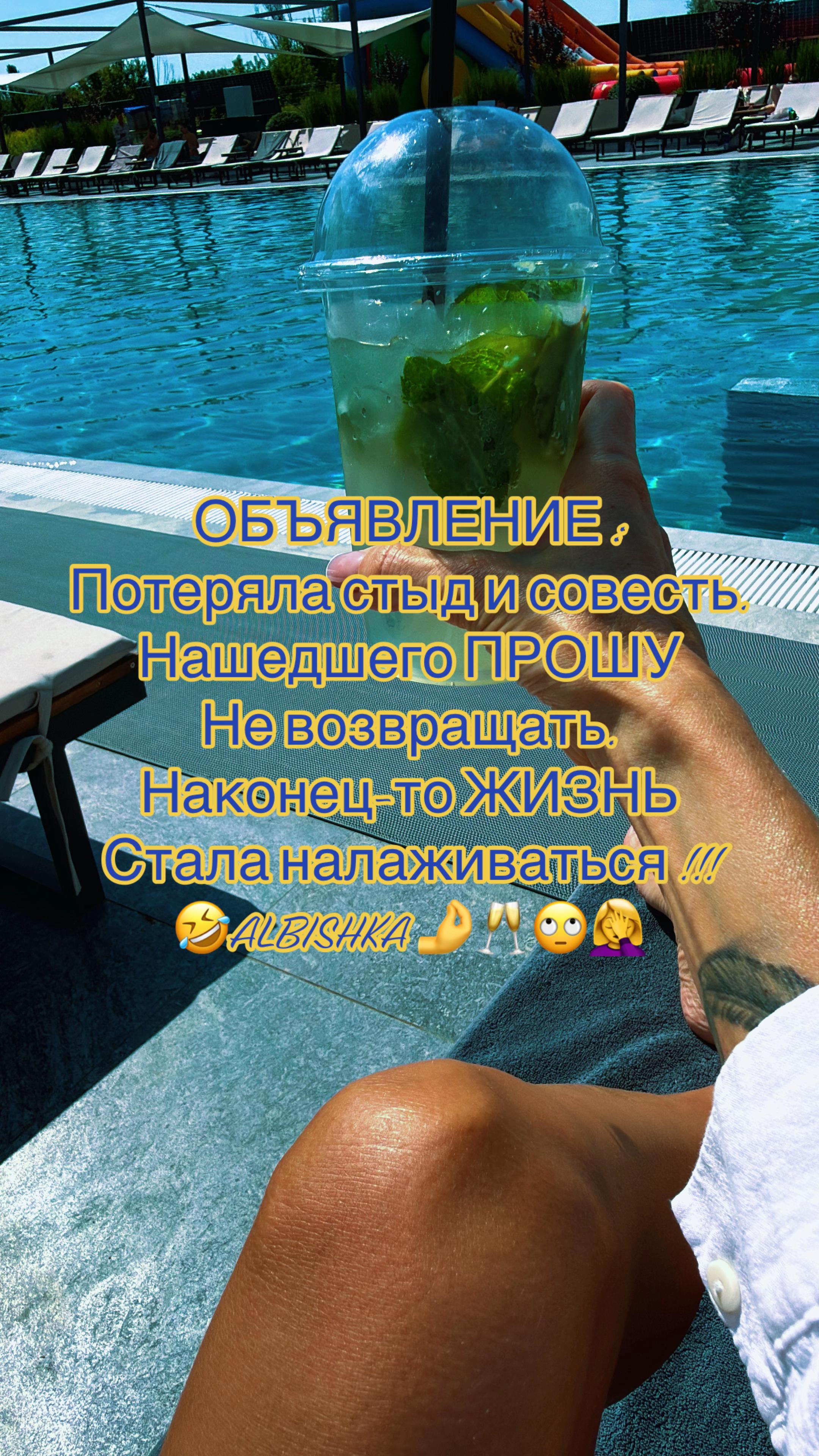 @꧁༒ 𝓐𝓛𝓑𝓲𝓢𝓱𝓚𝓐༒꧂👑🫦