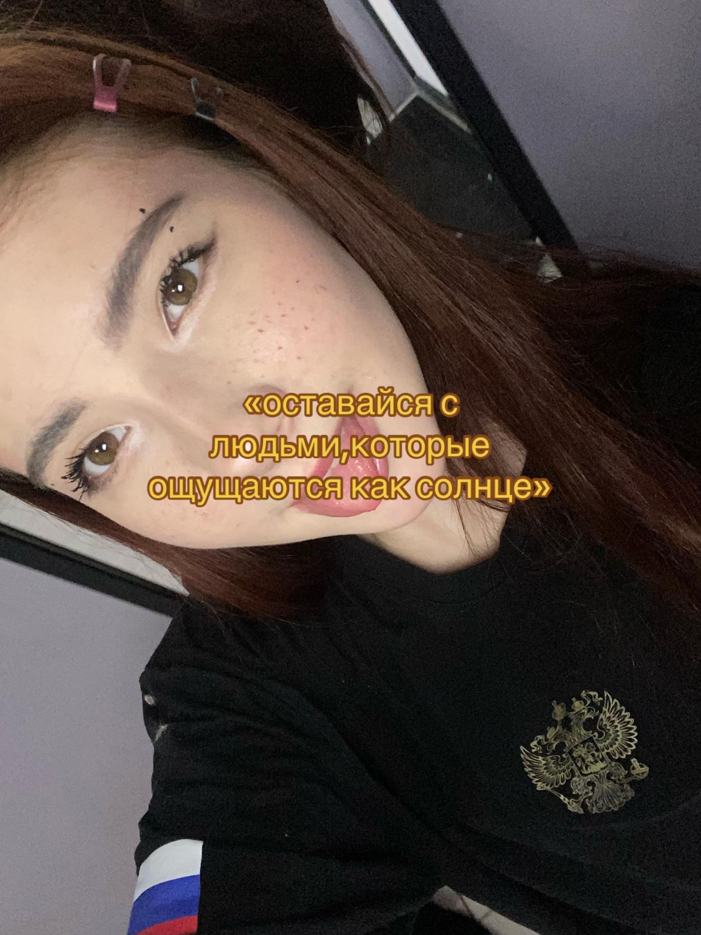 @дуся🐈⬛