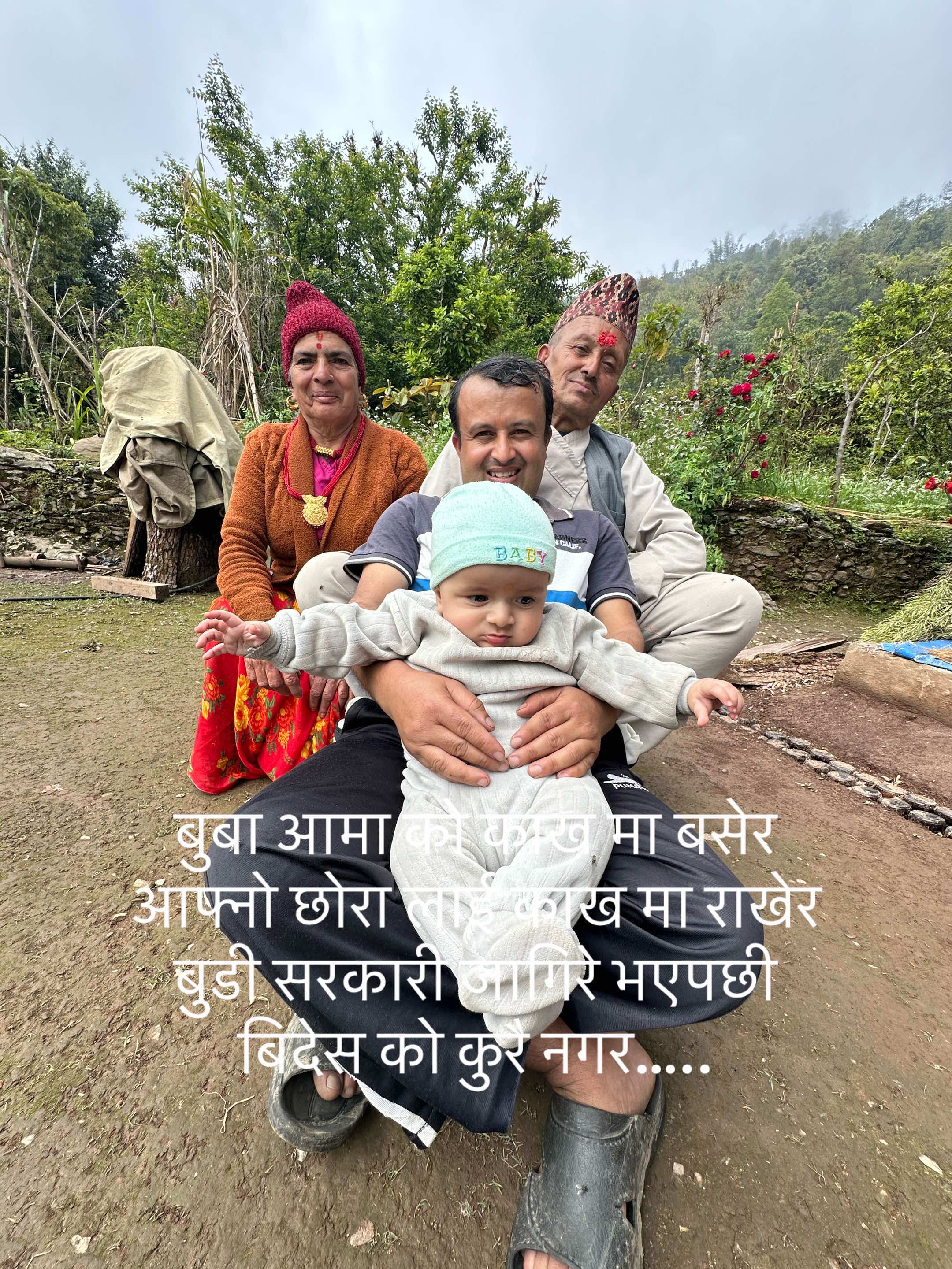 @माइलो छोरो 🙏🫀🫁👌