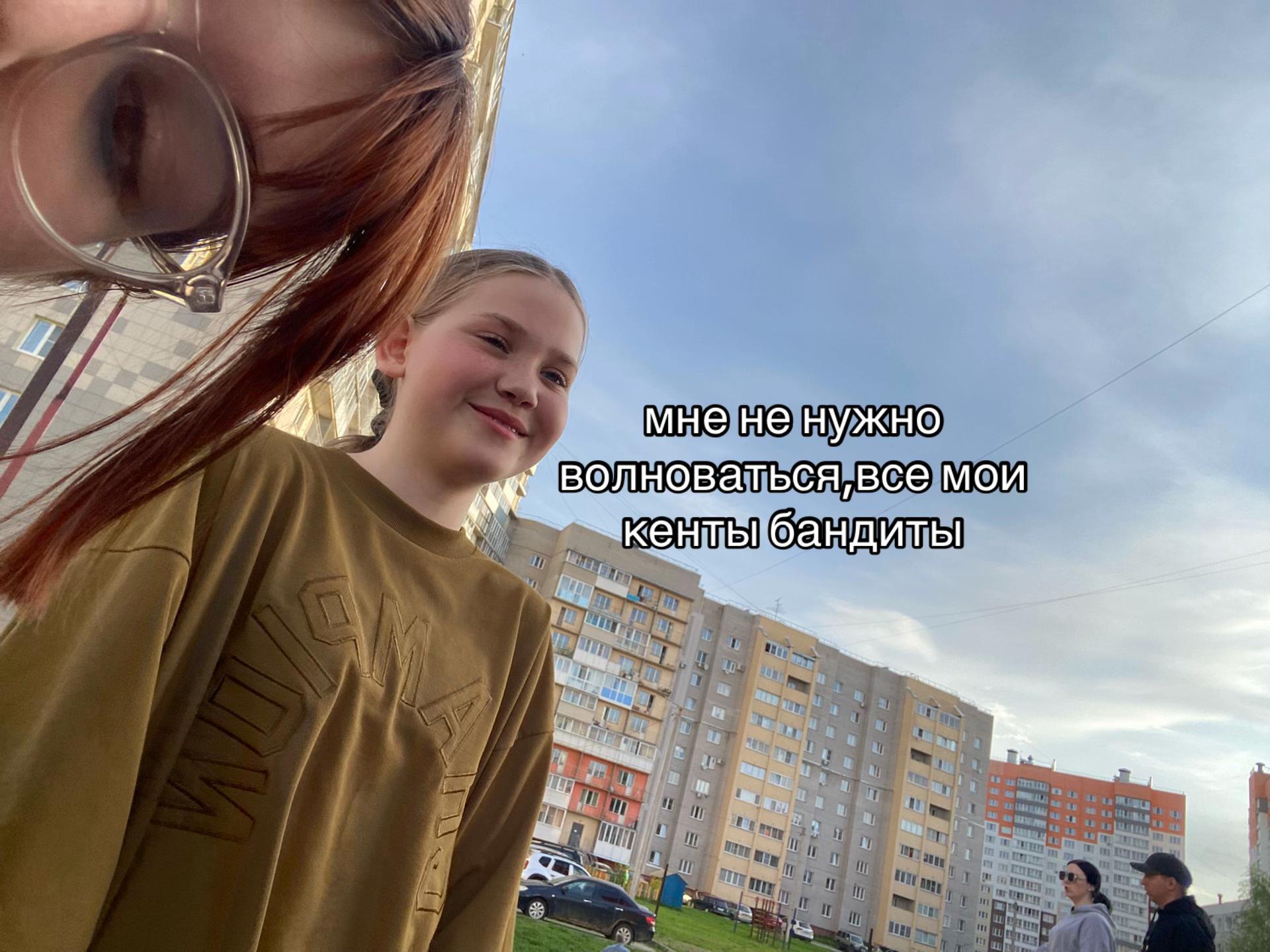 @диша