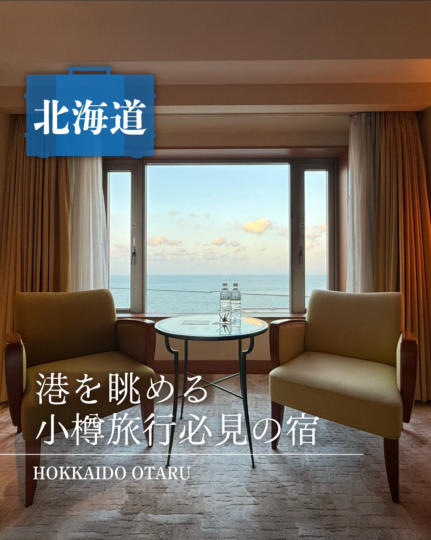 @みのたけ|旅と暮らし