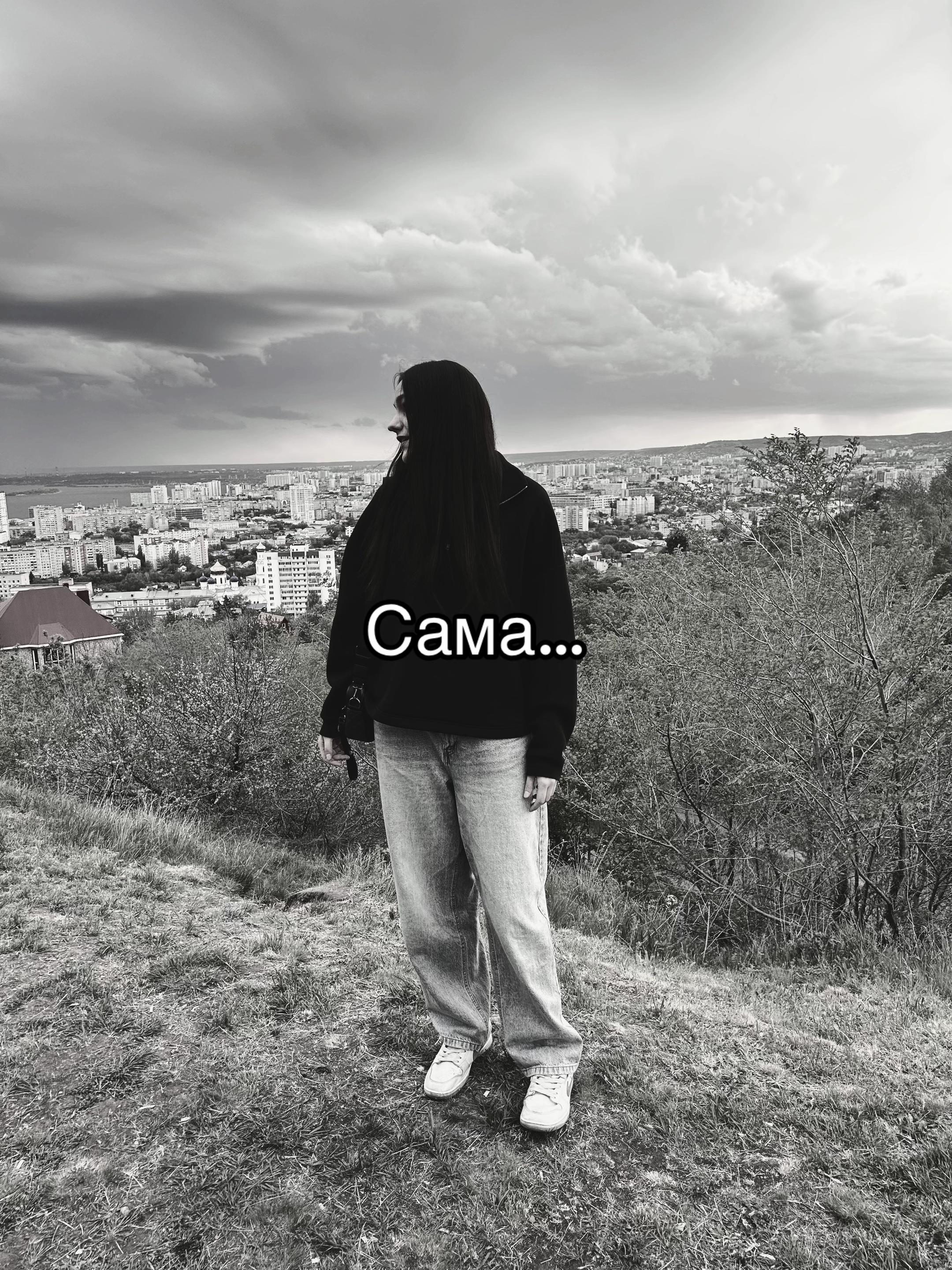 @Анастасия Ефремова