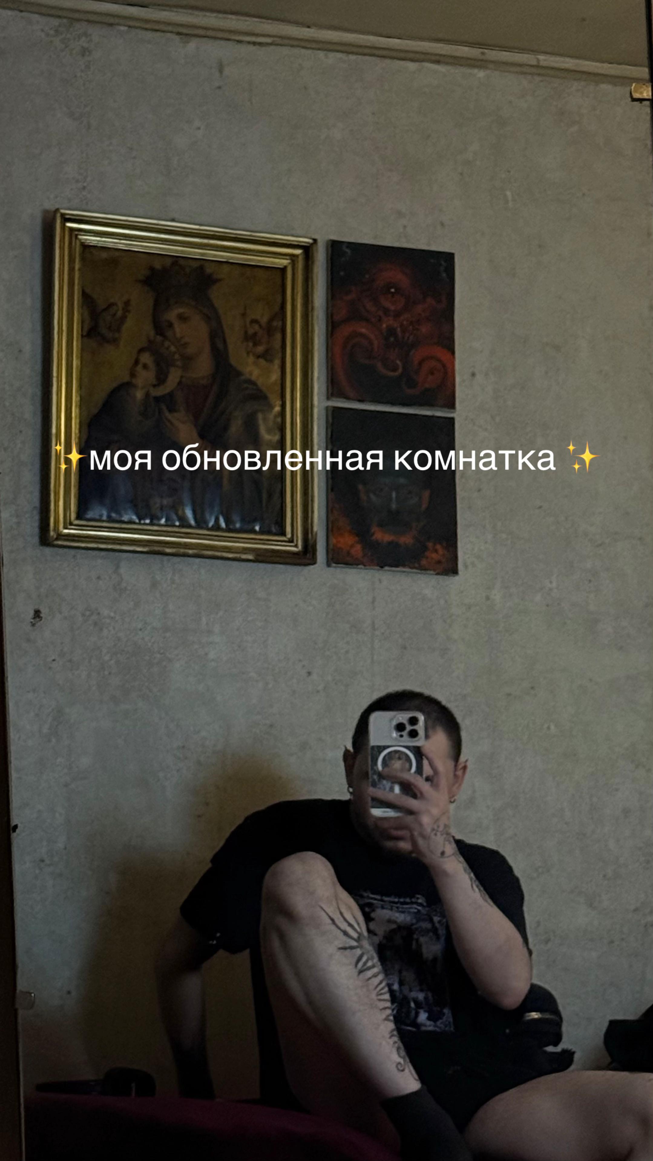 @Тима Унгольд