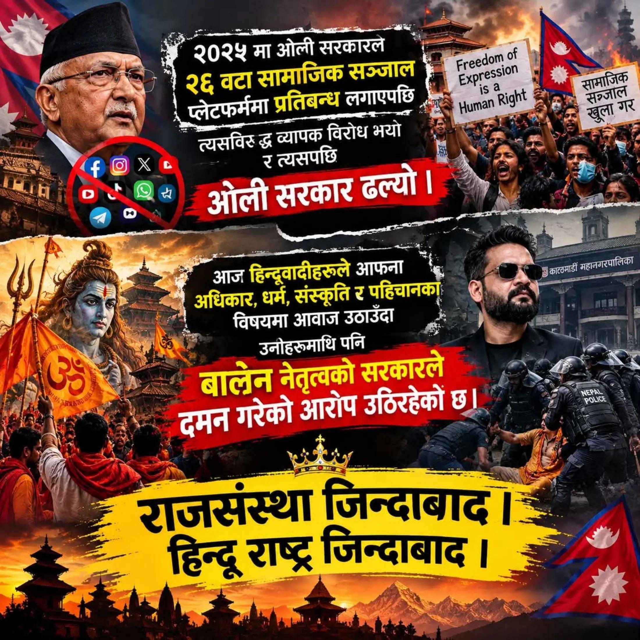 @sandip_koirala123