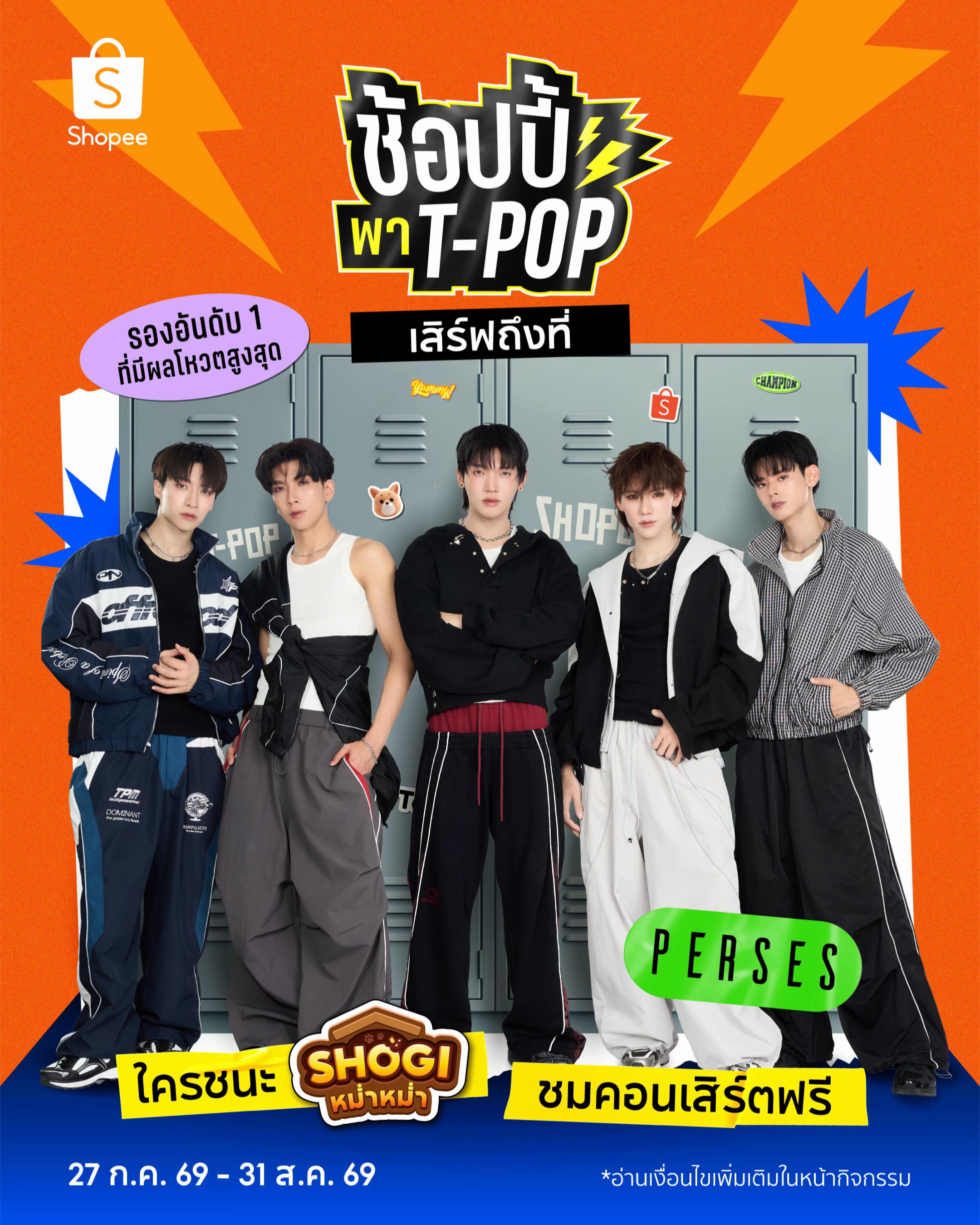 @Shopee Thailand