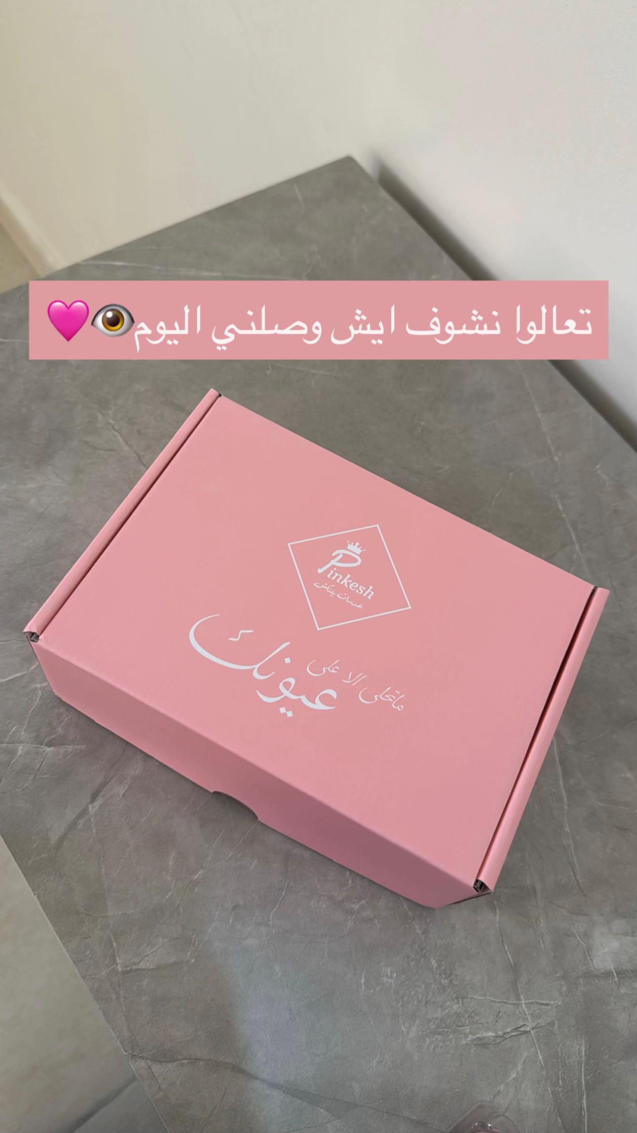 @ريــم حـسـن ال شـــرفـــاء🪬