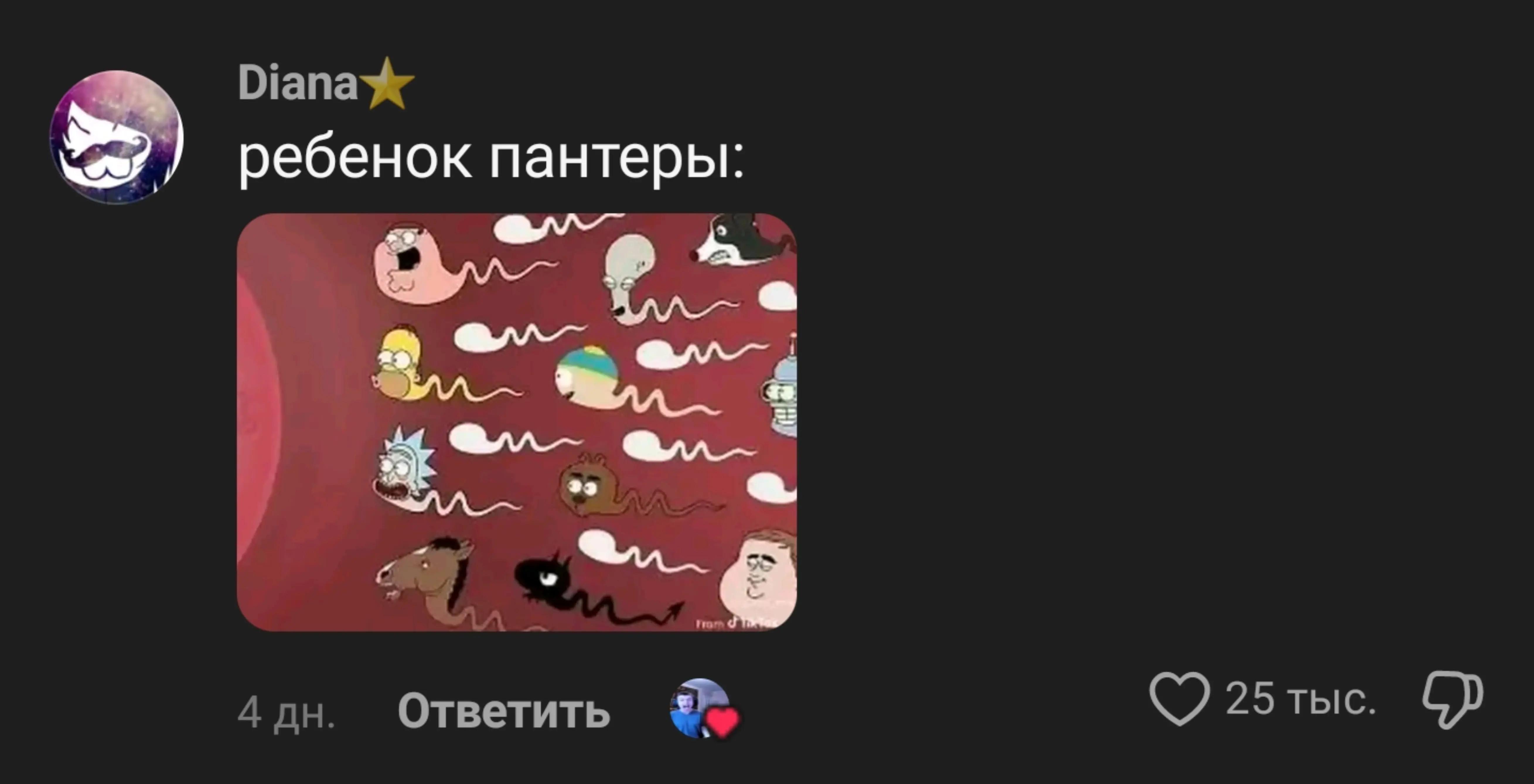 @☦УЧЁНЫЙ НА АЛЬФЕ☦ [🇷🇺☮]