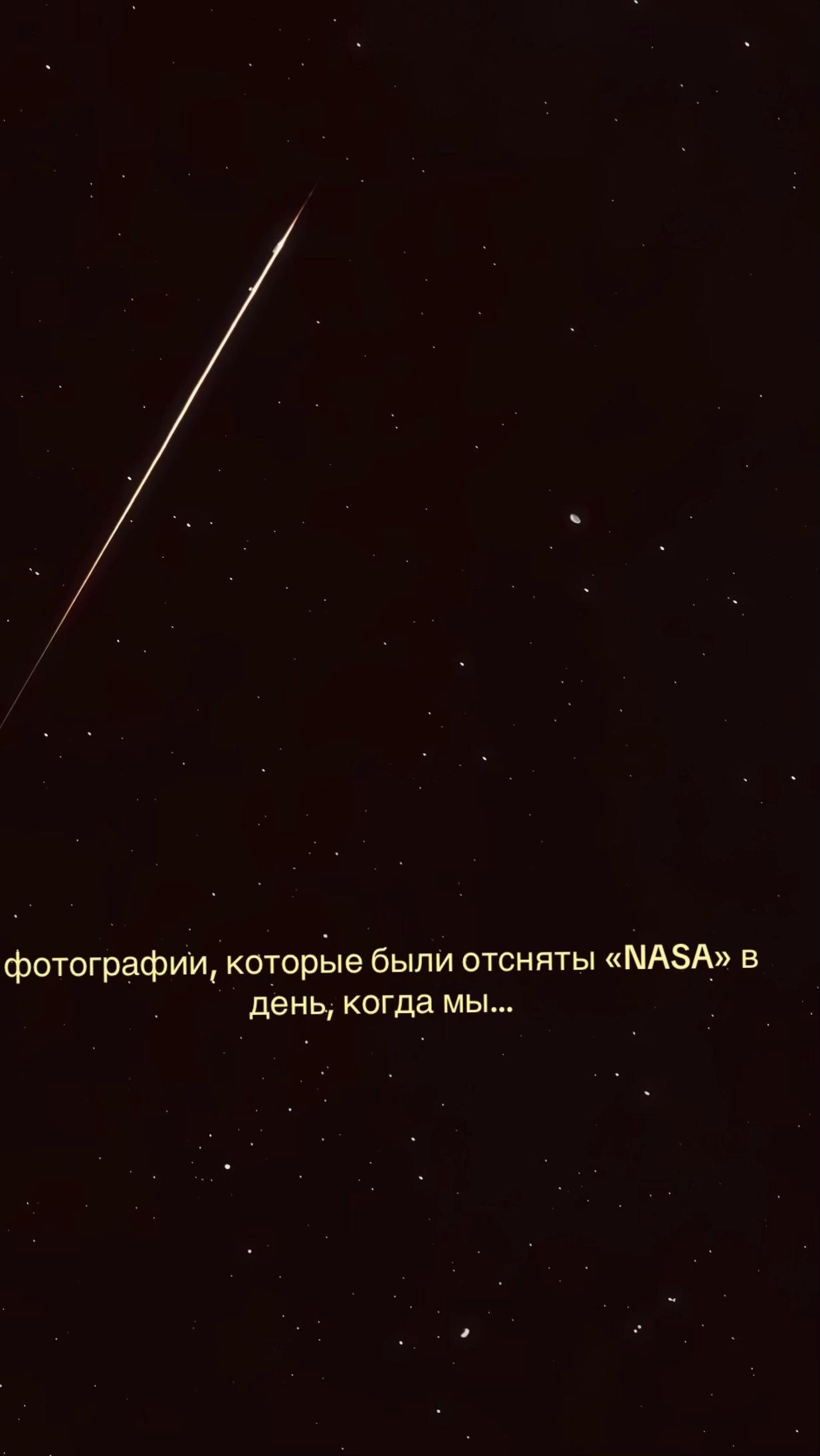 @катастрофа