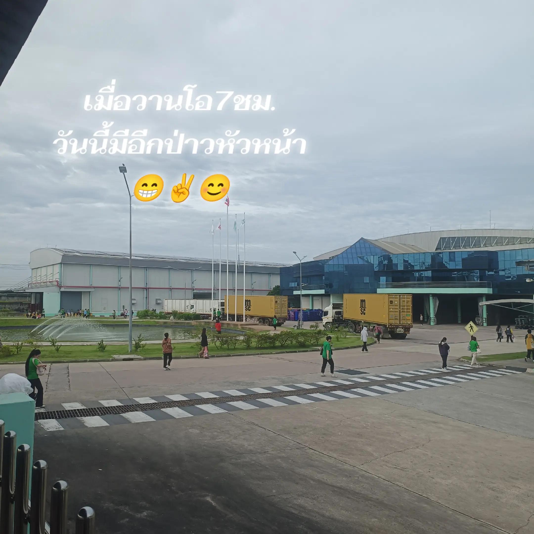 @😜นุช😜โสดบ่อวินห้วยปราบรักจริ
