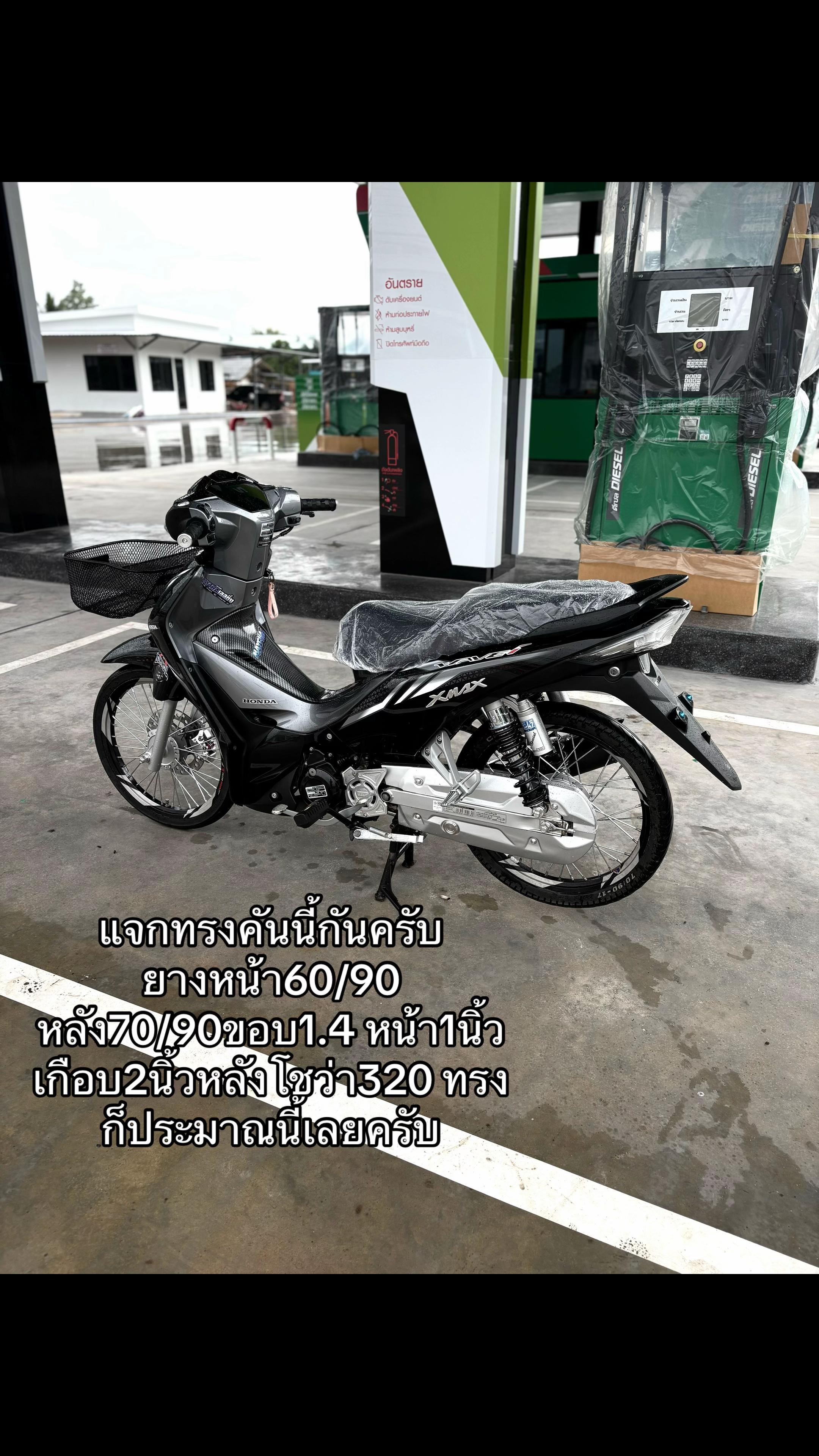 @นาย ชา🖤🚀(shop💸2.3M)