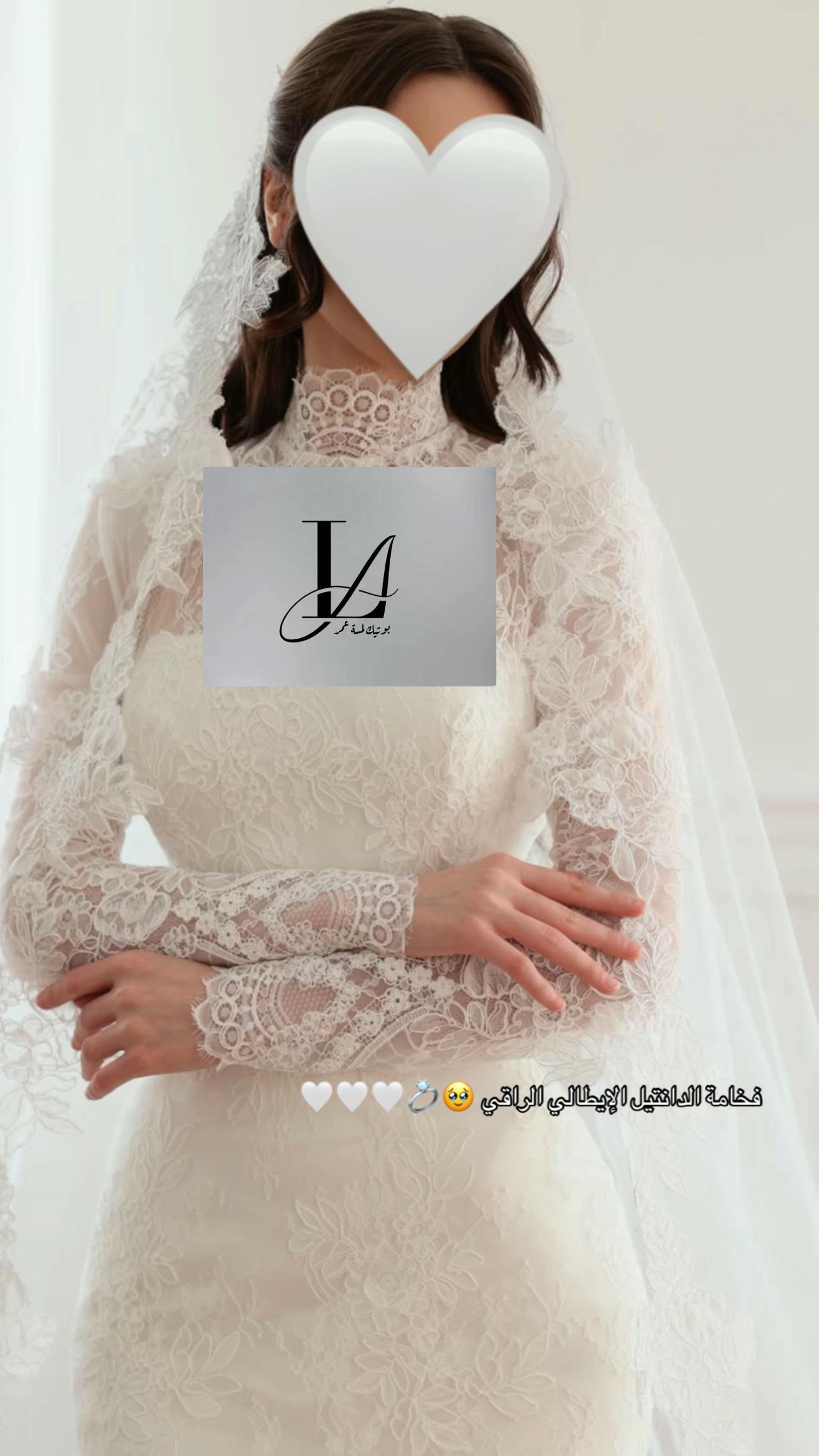 @بوتيك لمسة عُمر 💍🤍