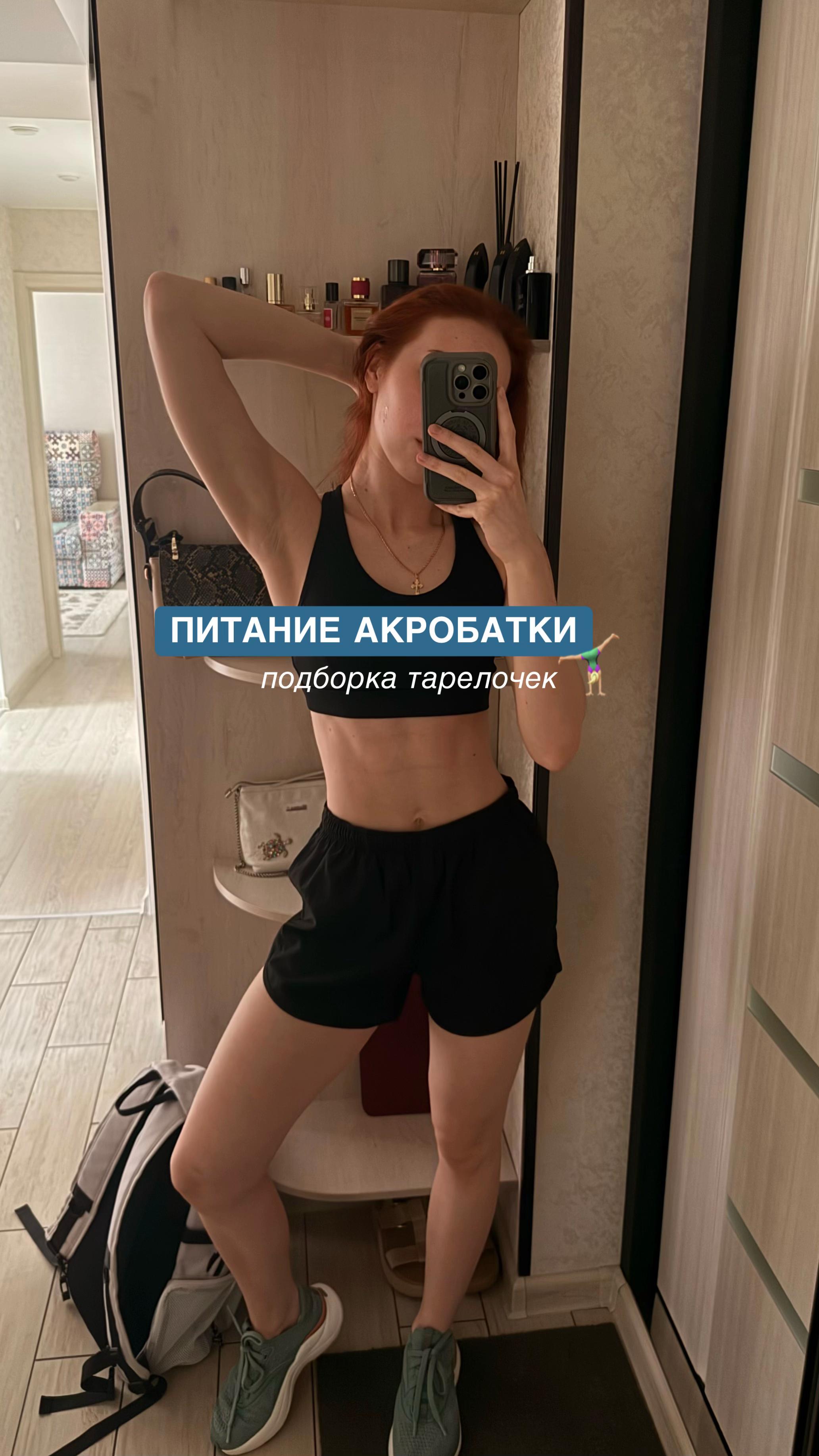 @Anastasia Koneva