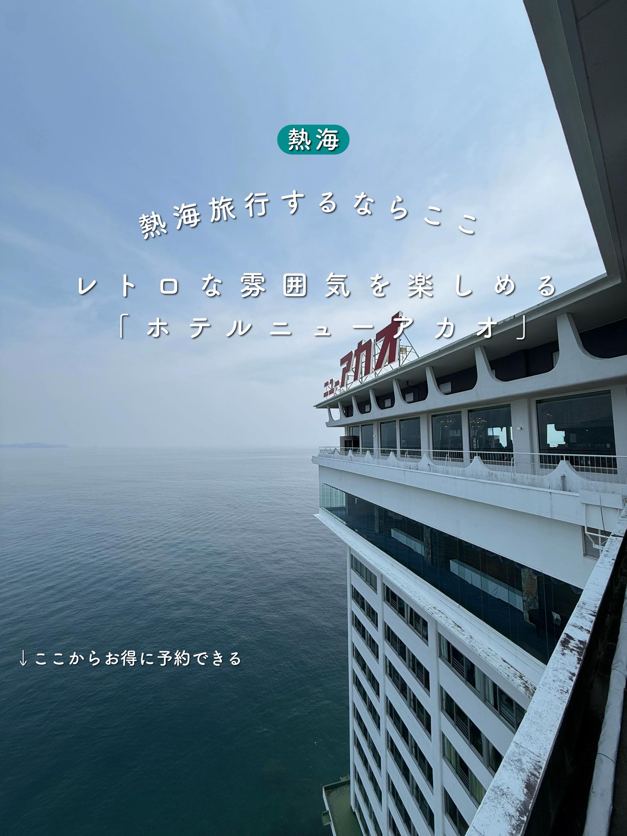@群馬発すー旅⌇旅と暮らし