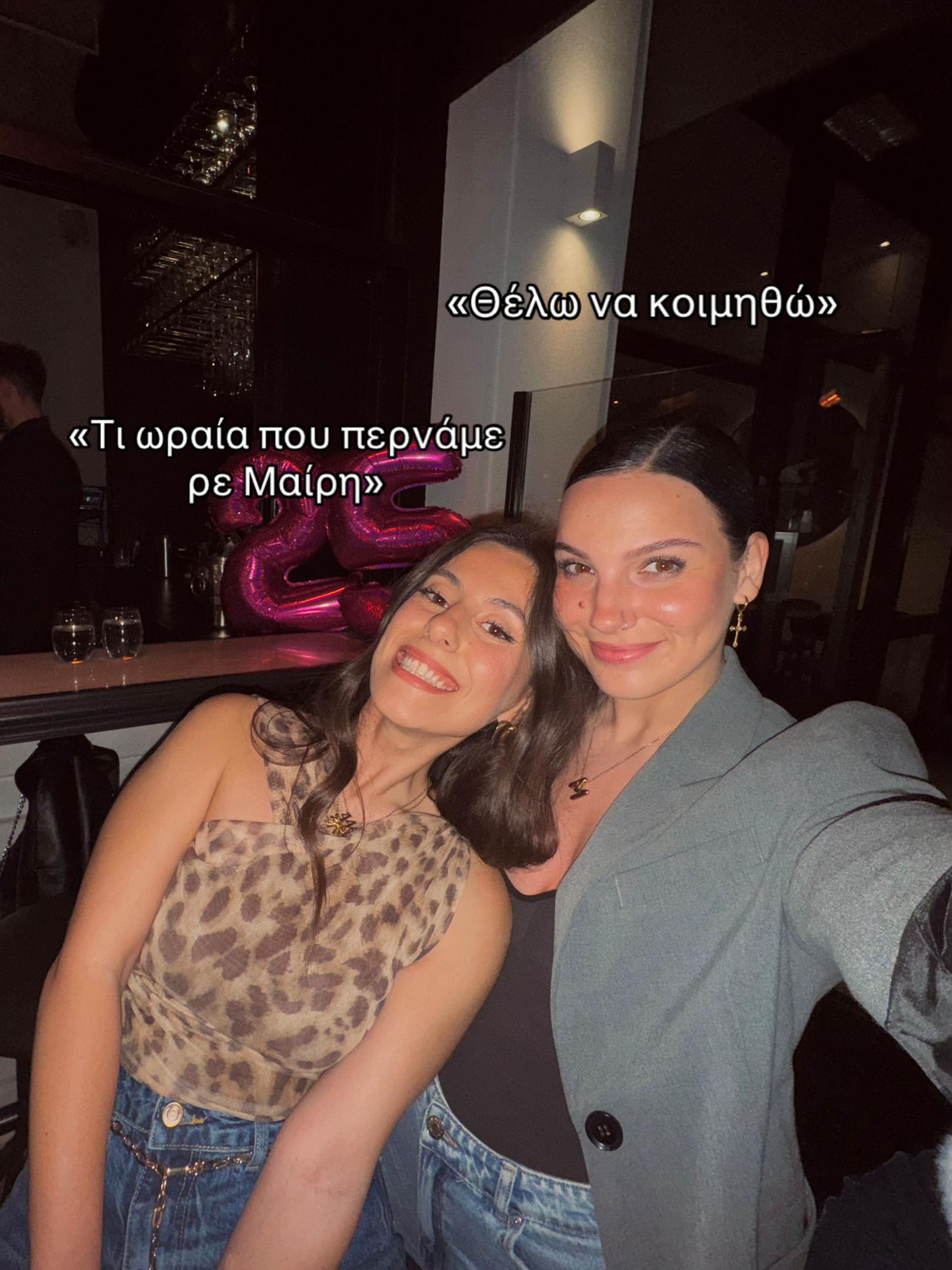 @&Alpha;&nu;&tau;&omega;&nu;ί&alpha; &Lambda;&iota;&gamma;&nu;&omicron;ύ