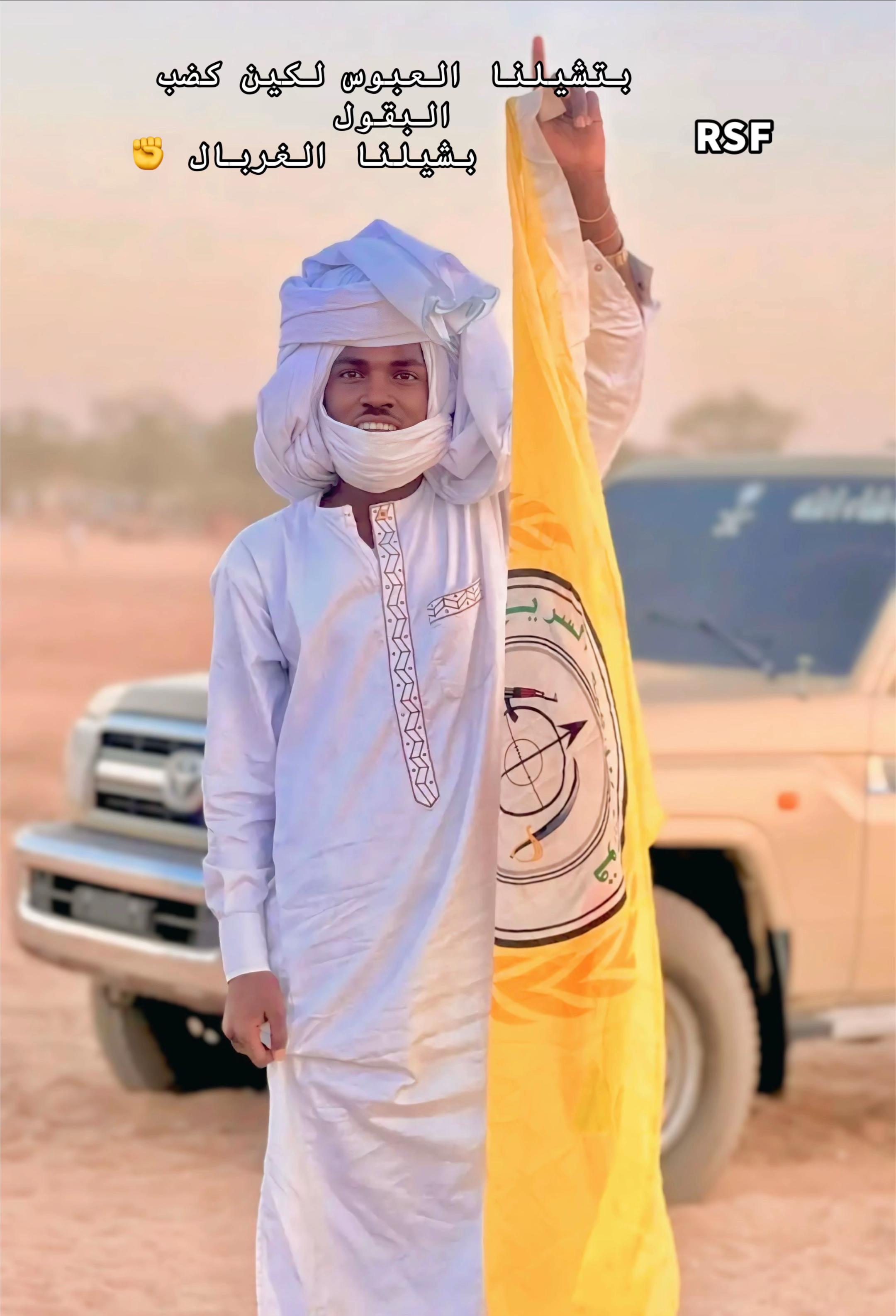 @شراره 🔥
